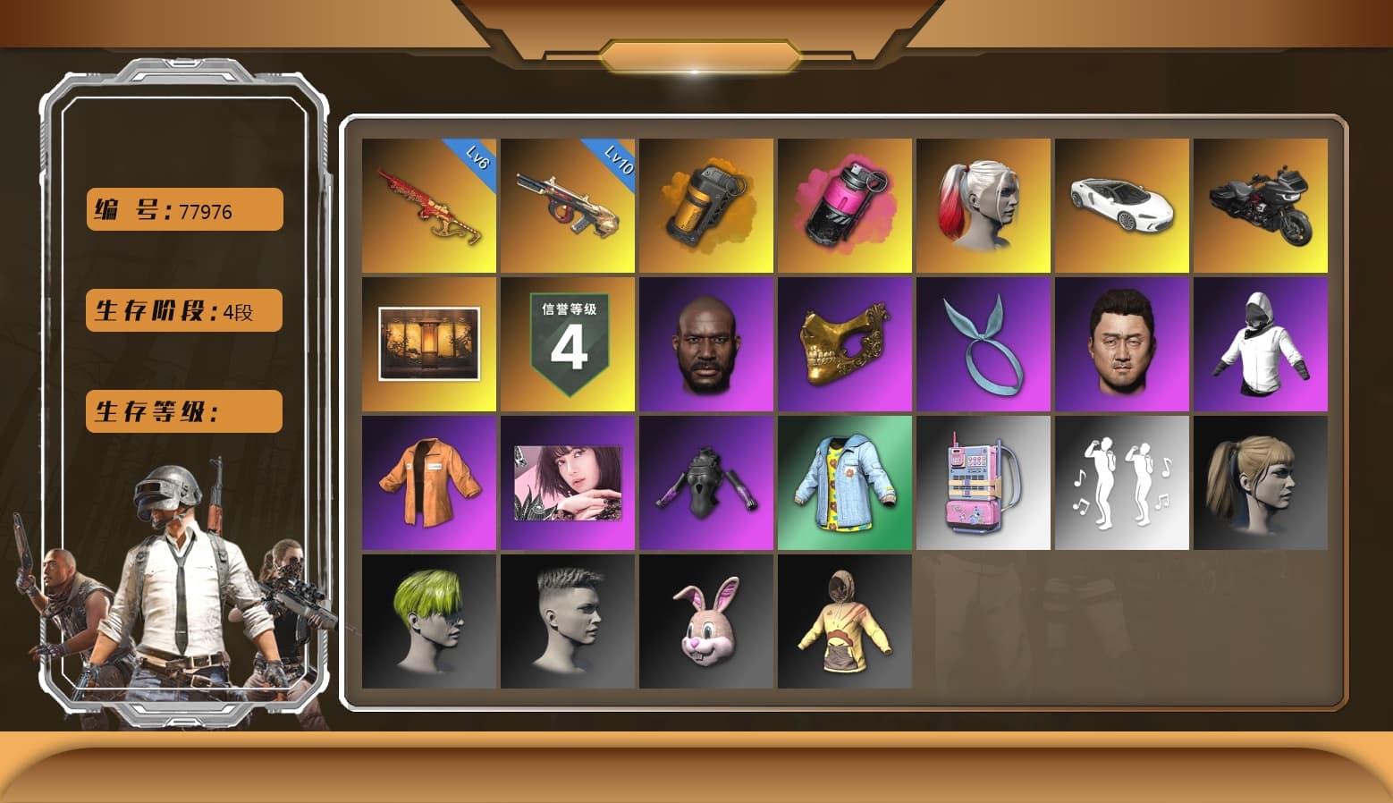 Yule Sleigh — Mini14 [MAX], Magenta Smoke Grenade, Minotaur — AUG, «McLaren GT Standard (Silica White)» Sports Car, Blackpink, Rash Beixli Xtra Tough Jacket, Escapee Jacket, PGC 2021 Contingent Chaos Mask, Jonathan Kamau, Harley Quinn's Hair, Kansas Headband, Hairstyle PGI.S, Harley Quinn's Hair, Orange Smoke Grenade - 1