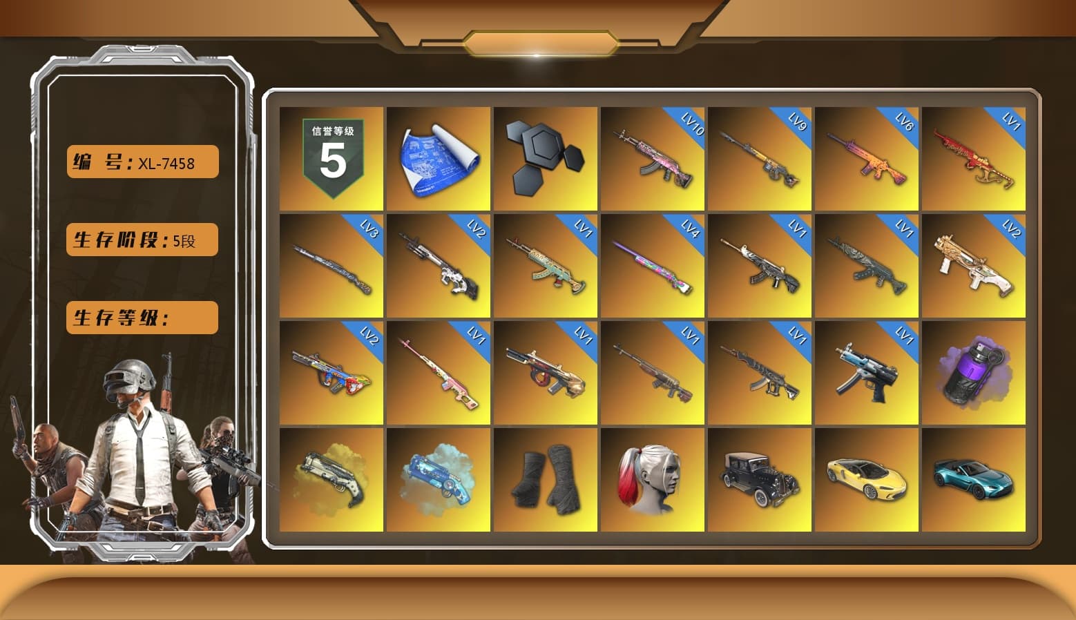 Rest in Pink — Dragunov [1], Purple Smoke Grenade, Ivory Fog of Fury — M79, Blue Magical Mist — M79, Duncan's Infiltrator Handwraps, Harley Quinn's Hair, «McLaren GT Elite» Sports Car, «V12 Vantage Roadster (Luxe)» Sports Car, Jonathan Kamau, Snow Glasses, PGC 2021 Contingent Chaos Mask, Escapee Jacket, Jailbird T-Shirt, Rash Vest, Rash Beixli Xtra Tough Jacket, Polar Bear Feet, Harley Quinn's Hair, Hairstyle PGI.S, Rash Beixli Xtra Tough Jacket, Ghosted — AKM, Ghosted — Kar98k, Harley Quinn's Makeup, PJS 2019 Phase 2 Jacket, shroud's M16A4, Sideshow Bear Feet, Silver Plate — Mini14, MOZZ's M24, Crash Test Handwraps, Rose-tinted Glasses, GLL Grand Slam Sweatshirt, «DBX707» SUV - 1