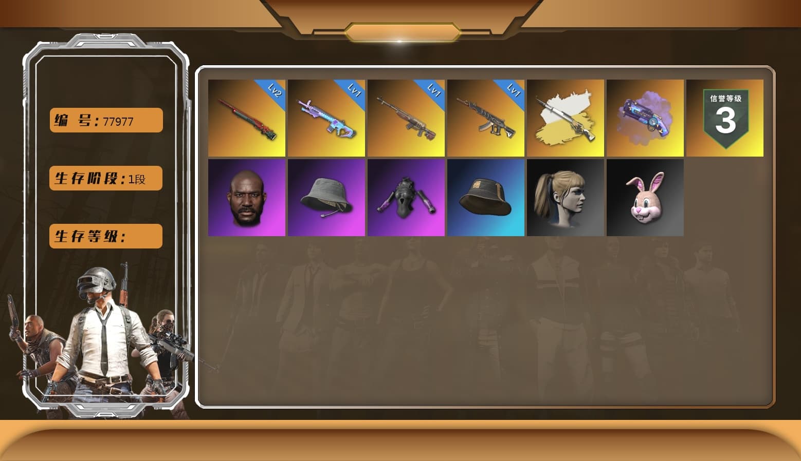 Purple Magical Mist — M79, Demon's Touch — ACE32 [1], Sun Wukong — M24, Hocus Focus — Mk12, Jonathan Kamau, Harley Quinn's Hair, Chrono Cannon — SKS, Cosmic Caliber - Kar98k (White Yellow) - 1