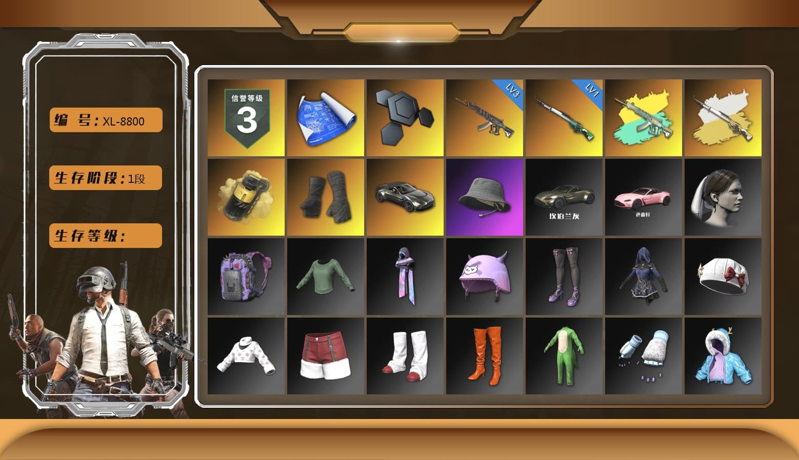Cosmic Caliber - Kar98k (White Yellow), Yellow Smoke Grenade, Duncan's Infiltrator Handwraps, «V12 Vantage Roadster» Sports Car, Sideshow Bear Feet, Sha Wujing's Shorts, StreamerOne, «DBX707» SUV - 1