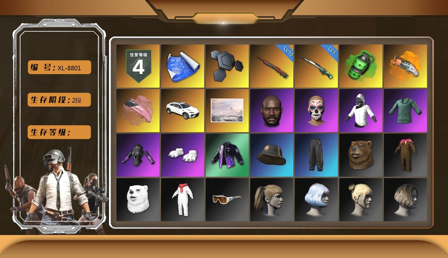 Emerald Smoke Grenade, Orange Fog of Fury — M79, «Urus S» SUV, Jonathan Kamau, Polar Bear Feet, Harley Quinn's Hair, XiongDi Hoodie, MET Asia Series Distressed Jeans, Sha Wujing's Shorts, StreamerOne, Full Autumn — M416 - 1