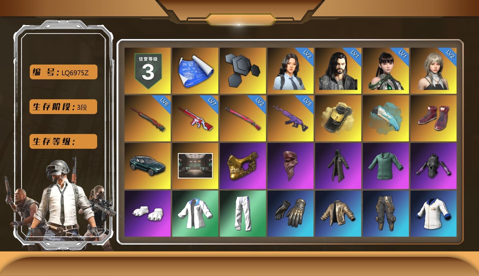 Yellow Smoke Grenade, Hi-top Trainers (Red), «DBX707» SUV, PGC 2021 Contingent Chaos Mask, PLAYERUNKNOWN's Bandana, Heavy Fur Coat (Black), Polar Bear Feet, Harley Quinn's Hair, XingHun's Tiger Strike Jacket, XingHun's Tiger Strike Pants, PJS 2019 Phase 2 Jacket, «DBX707» SUV, Sideshow Bear Feet, XiongDi Hoodie, StreamerOne, Blue Thunder Gloves, DOUYU T-shirt - 1