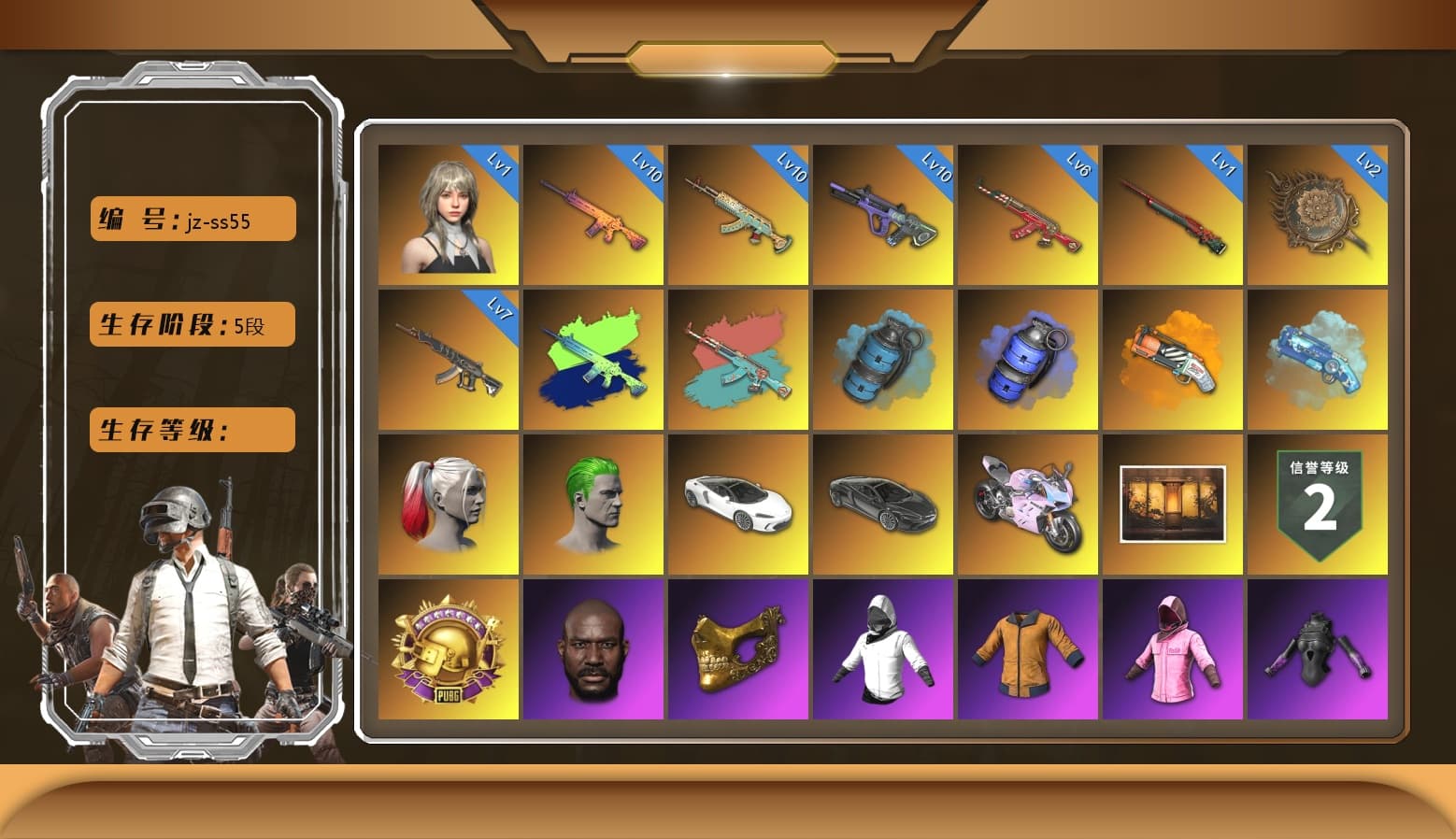 Neon Dream — AUG [MAX], Santa's Helper — AKM [MAX], Darkest Depths — Beryl M762 [MAX], Blue Magical Mist — M79, Trick-or-treat — M416, Sun Wukong — M24, Tang Sanzang — Pan, Reaper, «McLaren GT Standard (Silica White)» Sports Car, «Panigale V4 S (Ducati Red)» Motorcycle, PGC 2021 Contingent Chaos Mask, The Joker's Hair, Harley Quinn's Hair, Jonathan Kamau, Hairstyle PGI.S, Rash Beixli Xtra Tough Jacket, Rash Beixli Xtra Tough Jacket, Danucd's Gloves, «Panigale V4 S (Twilight Torque)» Motorcycle, Azure Smoke Grenade, Blue Smoke Grenade, Orange Fog of Fury — M79, Demon's Touch — ACE32, Glasya - 1