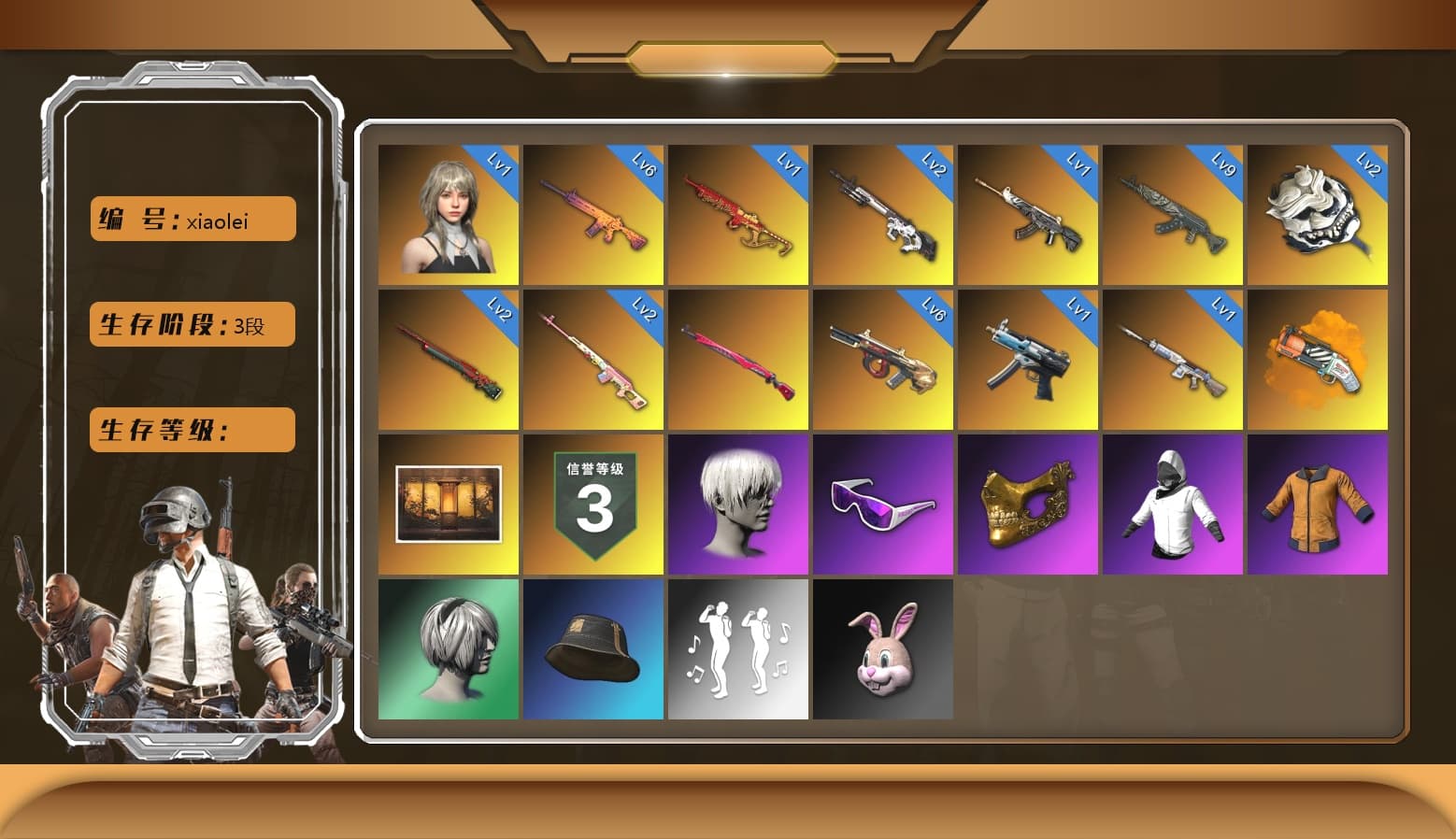 Pretend Prototype - SLR, Azure Dragon — Beryl M762, Trick-or-treat — M416, Minotaur — AUG, Midnight Menace — Kar98k, White Tiger — Pan, Cyber Threat — Mk12, Sun Wukong — M24, Winter Eclipse — MP5K, Demon Hunter — ACE32, Yule Sleigh — Mini14, Danucd's Gloves, Nier, 9S's Hairstyle, PGC 2021 Contingent Chaos Mask, Snow Glasses, Orange Fog of Fury — M79, Glasya - 1