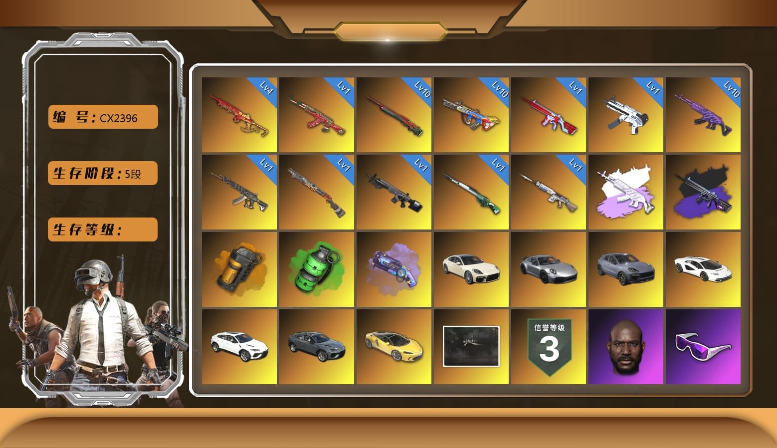 Medusa — Beryl M762 [MAX], Sun Wukong — M24 [MAX], Yule Sleigh — Mini14 [MAX], Purple Magical Mist — M79, Cosmic Caliber - Kar98k [1], Emerald Smoke Grenade, Pretend Prototype - SLR, Bumper Blaster — AUG, No Signal — M416, Santa's Helper — AKM, ZERO-G — MP5K, Danucd's Gloves, Harley Quinn's Hair, Jonathan Kamau, PGC 2021 Contingent Chaos Mask, Snow Glasses, Demon Biker Horns, No Signal — M416 (Purple Charcoal), Medusa — Beryl M762 (Gray Purple), «Countach LPI 800-4» Sports Car, «Urus S» SUV, Orange Smoke Grenade, Demon's Touch — ACE32, Aespa, Sun Scorched — S1897, «Cayenne Turbo GT» SUV, «Panamera Turbo S» Sedan, Obscura - Mk12 - 1
