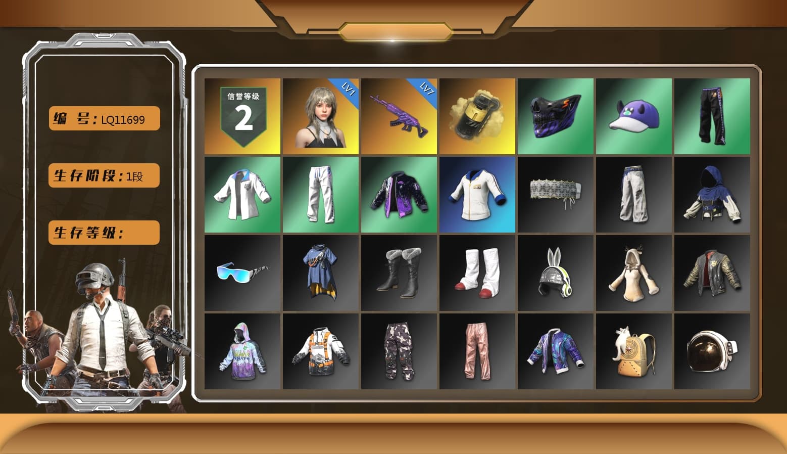 Yellow Smoke Grenade, XingHun's Tiger Strike Jacket, XingHun's Tiger Strike Pants, Sideshow Bear Feet - 1