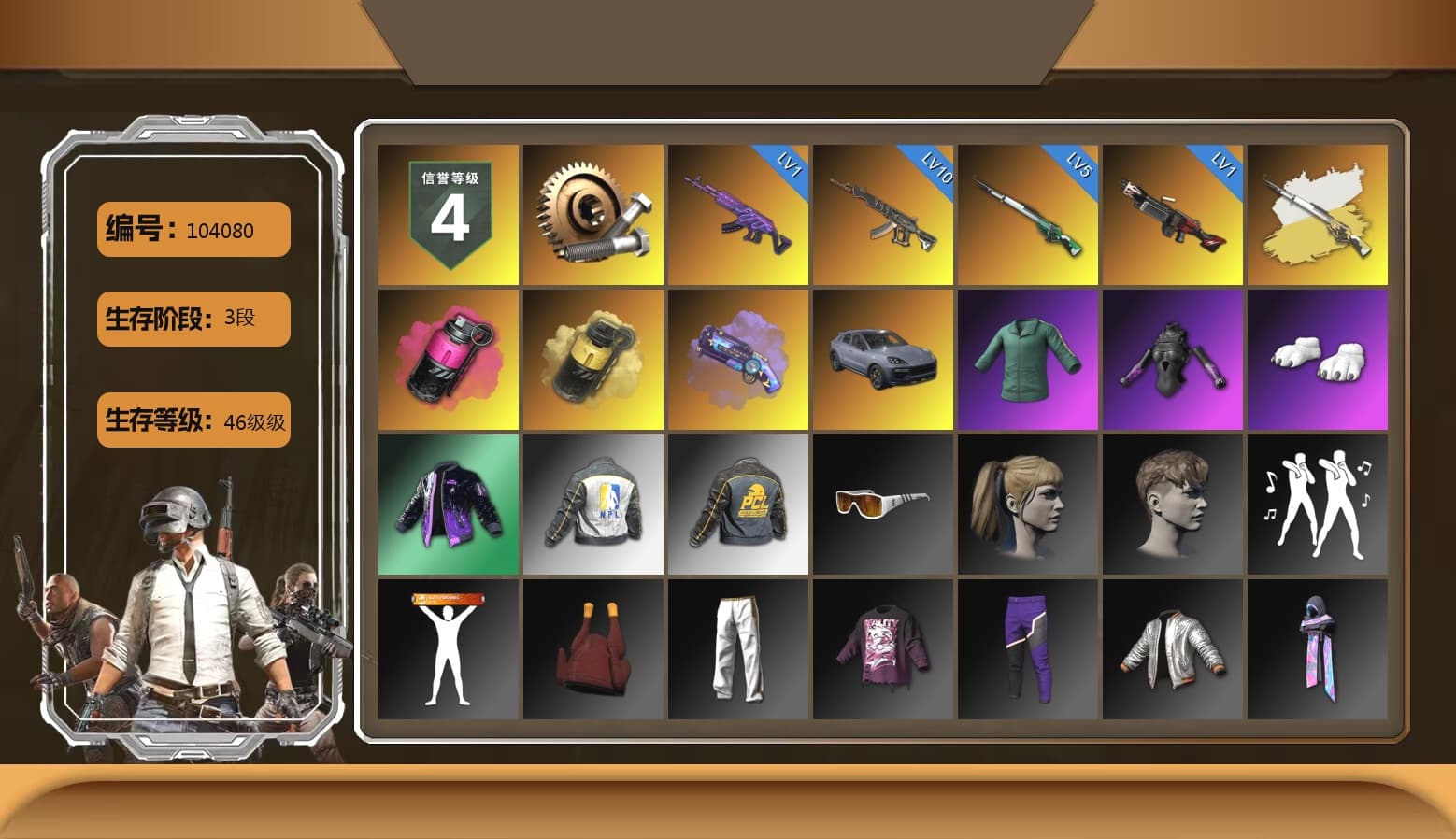 Cosmic Caliber - Kar98k (White Yellow), Magenta Smoke Grenade, Yellow Smoke Grenade, Purple Magical Mist — M79, «Cayenne Turbo GT» SUV, Polar Bear Feet, Harley Quinn's Hair, NPL 2019 Phase 2 Jacket, Exquisite Pants, Sha Wujing's Shorts, StreamerOne, Blue Thunder Gloves, GLL Grand Slam Sweatshirt - 1