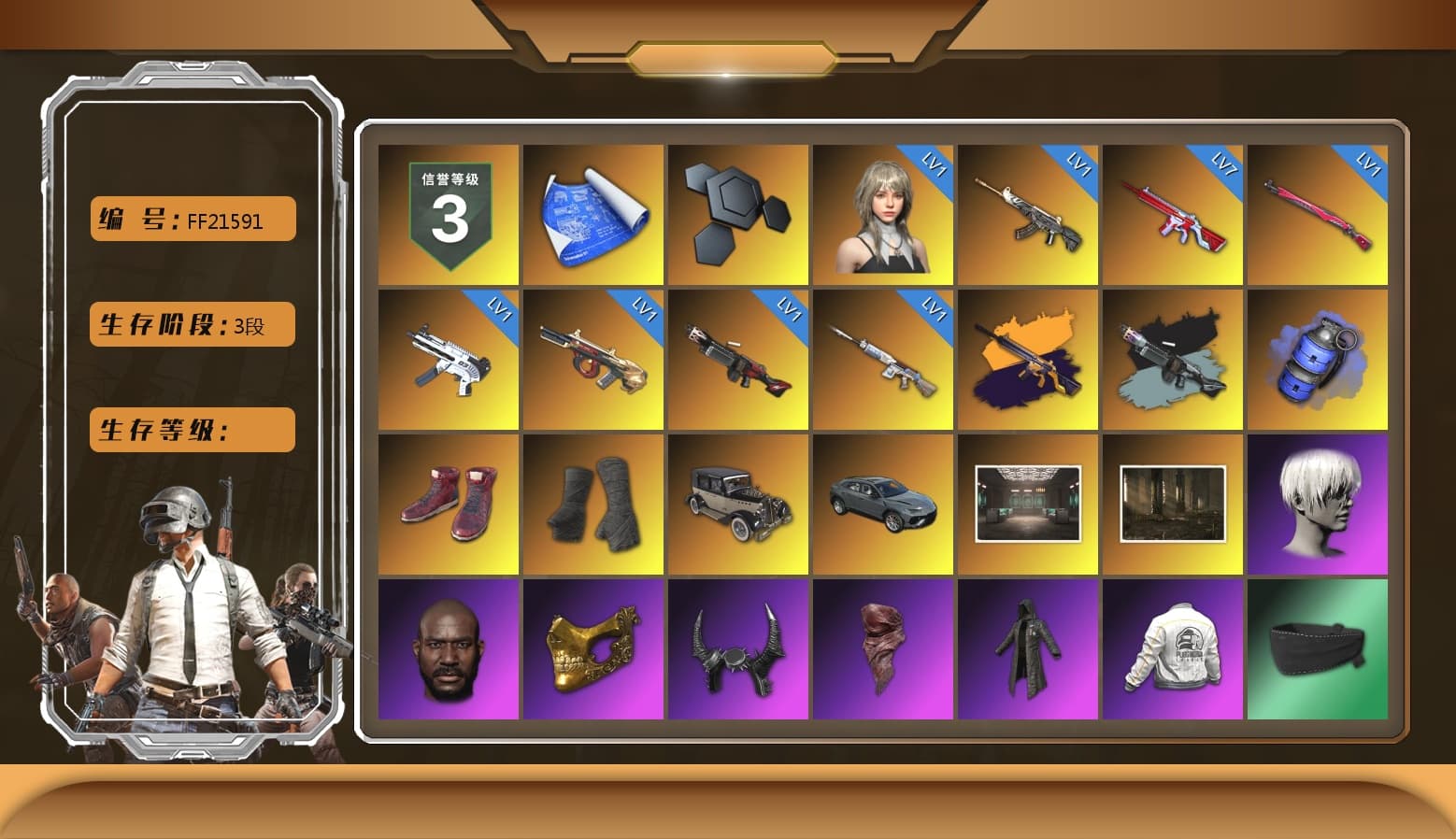 No Signal — M416 (Yellow Black), Ride or Die - M249 (Black Teal), Blue Smoke Grenade, Hi-top Trainers (Red), Duncan's Infiltrator Handwraps, 9S's Hairstyle, Jonathan Kamau, PGC 2021 Contingent Chaos Mask, Demon Biker Horns, PLAYERUNKNOWN's Bandana, Heavy Fur Coat (Black), Nier, PEL 2019 Phase 2 Jacket, PKL 2019 Phase 2 Jacket, XiongDi Hoodie, StreamerOne, Full Autumn — M416 - 1