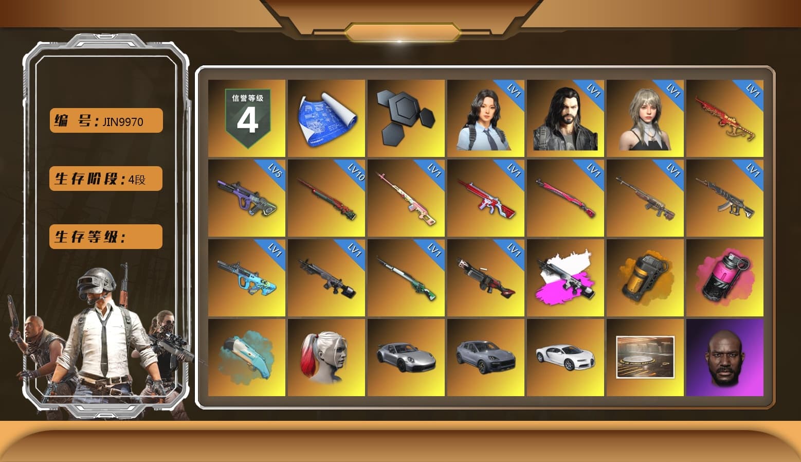 Rest in Pink — Dragunov [1], Obscura - Mk12 (Silver Fuchsia), Orange Smoke Grenade, Magenta Smoke Grenade, Harley Quinn's Hair, «911 Carrera GTS» Sports Car, «Cayenne Turbo GT» SUV, «Chiron» Sports Car, Jonathan Kamau, PGC 2021 Contingent Chaos Mask, Aespa, Polar Bear Feet, XiongDi Hoodie, Sha Wujing's Shorts, StreamerOne, Training Jacket (Green), Blue Thunder Gloves - 1