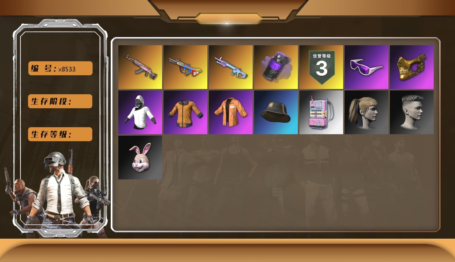 Purple Smoke Grenade, Hi-top Trainers (Red), Snow Glasses, PGC 2021 Contingent Chaos Mask, PLAYERUNKNOWN's Bandana, Heavy Fur Coat (Black), Escapee Jacket, Jailbird T-Shirt, Rash Vest, Polar Bear Feet, Harley Quinn's Hair, Ghosted — AKM, Speed & Momentum — M416, Pirate KIM's M416, Pirate KIM's SKS, Ghosted — Kar98k, Speed & Momentum — Kar98k, PEL 2019 Phase 2 Jacket, Sideshow Bear Feet, StreamerOne, Full Autumn — M416, «Panigale V4 S (Ducati Red)» Motorcycle, Silver Plate — Mini14, Rose-tinted Glasses, shroud's Cloth Mask - 1