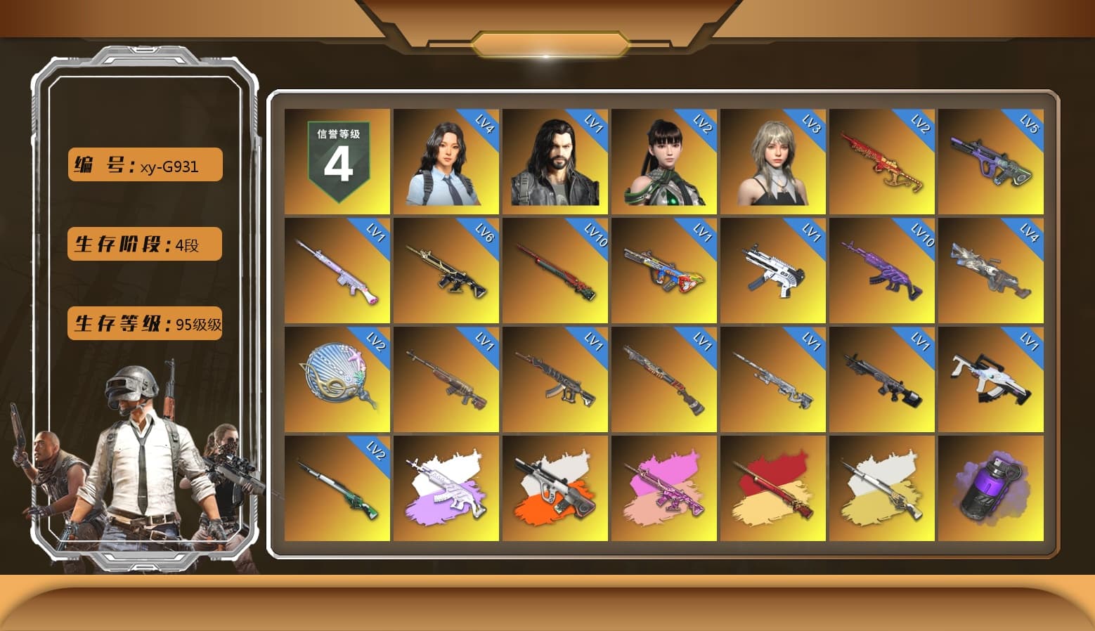 Medusa — Beryl M762 (Gray Purple), Neon Dream - AUG (White Orange), Zhu Bajie — M416 (Magenta Peach), Cosmic Caliber - Kar98k (White Yellow), Purple Smoke Grenade, Azure Smoke Grenade, Coral Smoke Grenade, Yellow Fog of Fury — M79, Purple Magical Mist — M79, «911 Carrera GTS» Sports Car, «Cayenne Turbo GT» SUV, «Panigale V4 S (Ducati Red)» Motorcycle, Jonathan Kamau, PGC 2021 Contingent Chaos Mask, Aespa, Polar Bear Feet, Harley Quinn's Hair, PML 2019 Phase 2 Jacket, PEL 2019 Phase 2 Jacket, XingHun's Tiger Strike Jacket, XingHun's Tiger Strike Pants, NPL 2019 Phase 2 Jacket, PJS 2019 Phase 2 Jacket, PKL 2019 Phase 2 Jacket, Sideshow Bear Feet, MET Asia Series Distressed Jeans, StreamerOne, Festive Gloves (Red), GLL Grand Slam Sweatshirt - 1