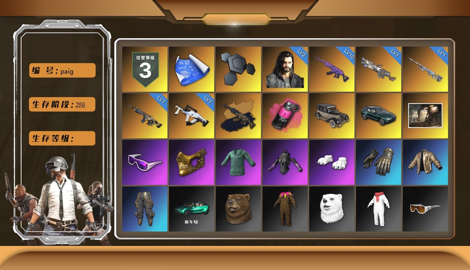 Medusa — Beryl M762 (Gold Charcoal), Magenta Smoke Grenade, «DBX707» SUV, Snow Glasses, PGC 2021 Contingent Chaos Mask, Polar Bear Feet, Harley Quinn's Hair, «DBX707» SUV, Sideshow Bear Feet, Exquisite Pants, StreamerOne, Training Jacket (Green), Full Autumn — M416 - 1