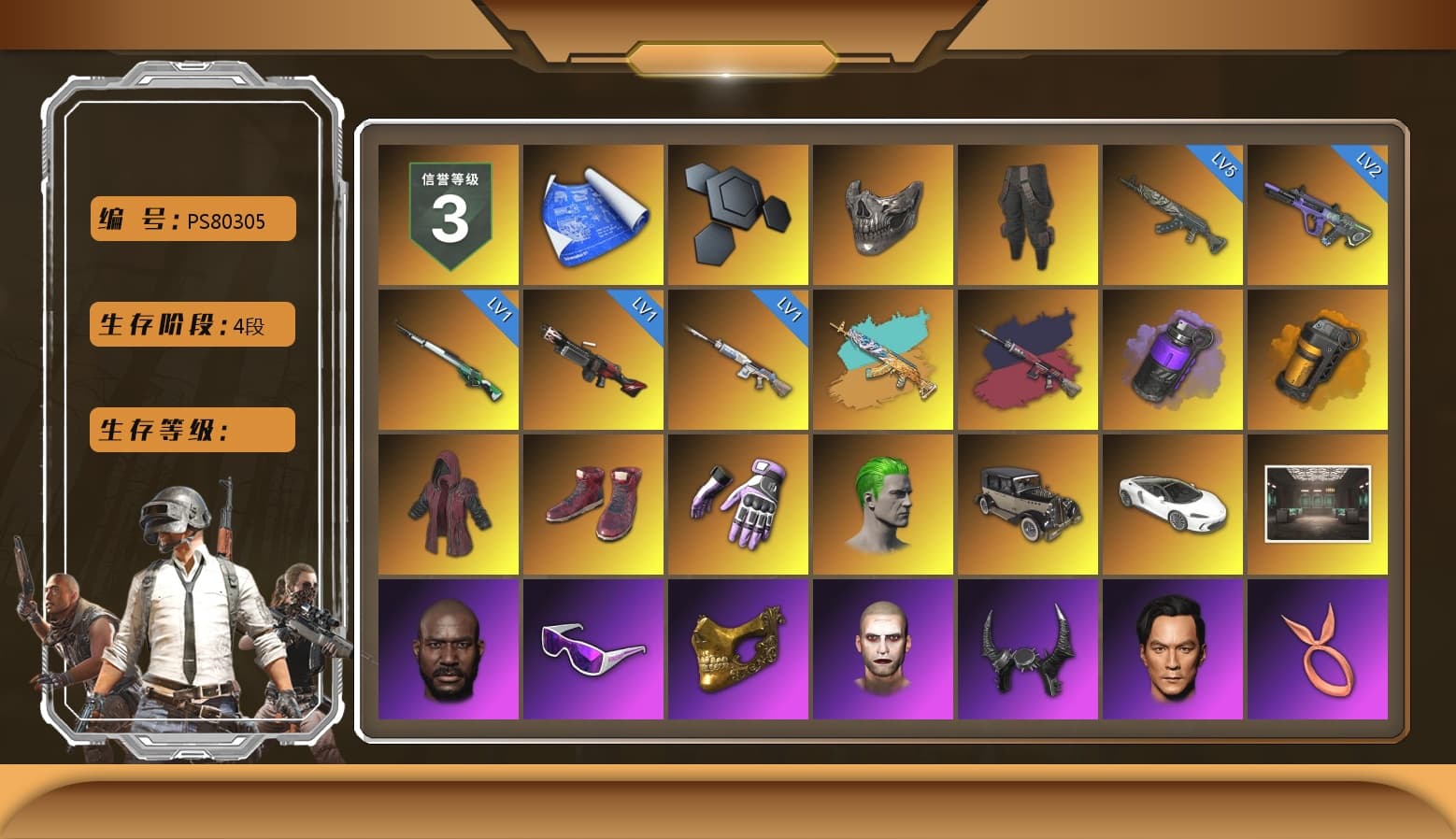 Reaper Mask, Survivalist Slacks, Pretend Prototype - SLR (Navy Red), Purple Smoke Grenade, Orange Smoke Grenade, Doomsday Hoodie, Hi-top Trainers (Red), Heybox Gloves, The Joker's Hair, Jonathan Kamau, Snow Glasses, PGC 2021 Contingent Chaos Mask, The Joker's Hair, Demon Biker Horns, Rash Beixli Xtra Tough Jacket, Polar Bear Feet, Harley Quinn's Hair, Rash Beixli Xtra Tough Jacket, PML 2019 Phase 2 Jacket, NPL 2019 Phase 2 Jacket, PKL 2019 Phase 2 Jacket, Sideshow Bear Feet, StreamerOne, Full Autumn — M416, Silver Plate — M416, Gold Plate — M416, Refined Aeolus — Vector, HUYA T-shirt, DOUYU T-shirt - 1