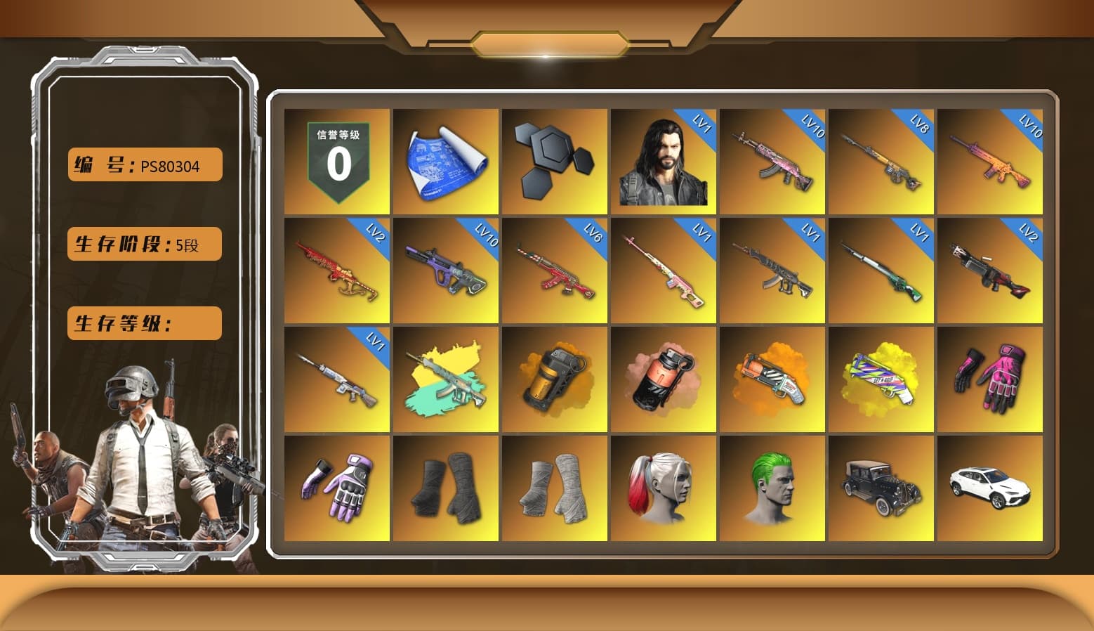 Rest in Pink — Dragunov [1], Orange Smoke Grenade, Coral Smoke Grenade, Orange Fog of Fury — M79, Yellow Fog of Fury — M79, Hambinooo's Gloves, Heybox Gloves, Duncan's Infiltrator Handwraps, PGI Title Wraps, Harley Quinn's Hair, The Joker's Hair, «Urus S» SUV, «McLaren GT Elite» Sports Car, «DBX707» SUV, «Panigale V4 S (Twilight Torque)» Motorcycle, NeoticaCH's M416, Jonathan Kamau, Snow Glasses, PGC 2021 Contingent Chaos Mask, The Joker's Hair, Kansas Headband, SkipNhO's SLR, Rash Beixli Xtra Tough Jacket, Blackpink, Pubg X Newjeans, Polar Bear Feet, Kakao, Nier, Harley Quinn's Hair, Hairstyle PGI.S, Rash Beixli Xtra Tough Jacket, Ghosted — AKM, Ghosted — Kar98k, Harley Quinn's Makeup, PEL 2019 Phase 2 Jacket, manson's Hoodie, Manson's Tracksuit Pants, NPL 2019 Phase 2 Jacket, PKL 2019 Phase 2 Jacket, «DBX707» SUV, Sideshow Bear Feet, XiongDi Hoodie, Sha Wujing's Shorts, StreamerOne, Full Autumn — M416, 17SHOU's Beryl M762, PGC 2019 - AKM, PGC 2019 — SCAR-L, Bengal Blade - SCAR-L, Mazarin1k's SLR, PGC 2019 — Mini14, MOZZ's M24, Refined Aeolus — Vector, Pigff's DBS, Douyu Biker Jacket, PGC 2019 — Pan, Festive Gloves (Red), Crash Test Handwraps, Esports Cat Face Mask, Killer Clown Mask, GLL Grand Slam Sweatshirt, HUYA T-shirt, Esports IGL Shirt, Esports Chicken Dinner Shirt - 1