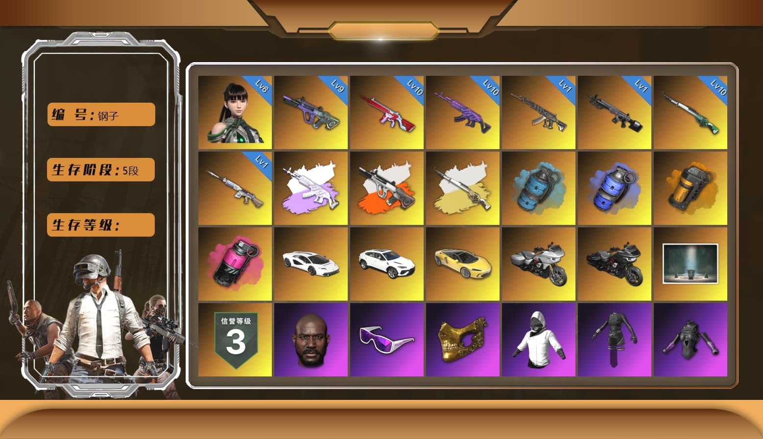 No Signal — M416 [MAX], Neon Dream — AUG [MAX], Pretend Prototype - SLR, Magenta Smoke Grenade, Neon Dream - AUG (White Orange), Aespa, Cosmic Caliber - Kar98k [1], Medusa — Beryl M762, Snow Glasses, PGC 2021 Contingent Chaos Mask, Jonathan Kamau, Harley Quinn's Hair, Medusa — Beryl M762 (Gray Purple), «Countach LPI 800-4» Sports Car, «Urus S» SUV, Azure Smoke Grenade, Blue Smoke Grenade, Orange Smoke Grenade, Demon's Touch — ACE32, Obscura - Mk12, Cosmic Caliber - Kar98k (White Yellow), EVE - 1