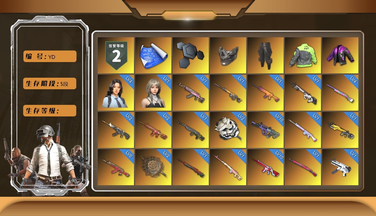 Rest in Pink — Dragunov [1], Reaper Mask, Survivalist Slacks, No Signal — M416 (Purple Charcoal), Siren — Pan (Pink), Azure Smoke Grenade, Crimson Fog of Fury — M79, Hi-top Trainers (Red), Duncan's Infiltrator Handwraps, Harley Quinn's Hair, The Joker's Hair, «911 Carrera GTS» Sports Car, «Chiron» Sports Car, «Urus S» SUV, «McLaren GT Elite» Sports Car, «V12 Vantage Roadster (Luxe)» Sports Car, «DBX707» SUV, «Panigale V4 S (Jaded)» Motorcycle, 9S's Hairstyle, Jonathan Kamau, Snow Glasses, PGC 2021 Contingent Chaos Mask, The Joker's Hair, Demon Biker Horns, Kansas Headband, La Catrina Makeup, PLAYERUNKNOWN's Bandana, Heavy Fur Coat (Black), Rash Beixli Xtra Tough Jacket, Pubg X Newjeans, Aespa, Polar Bear Feet, Nier, Harley Quinn's Hair, Hairstyle PGI.S, Rash Beixli Xtra Tough Jacket, Harley Quinn's Makeup, PML 2019 Phase 2 Jacket, XingHun's Tiger Strike Jacket, XingHun's Tiger Strike Pants, manson's Hoodie, Manson's Tracksuit Pants, NPL 2019 Phase 2 Jacket, PKL 2019 Phase 2 Jacket, «DBX707» SUV, Sideshow Bear Feet, Exquisite Pants, MET Asia Series Distressed Jeans, Sha Wujing's Shorts, StreamerOne, GPT 2025 Four Angry Men Jacket, Full Autumn — M416, Pigff's DBS, Forever's S1897, Festive Gloves (Red), Blue Thunder Gloves, Diva Glasses (White), Bloody Nurse Cap, Bloody Nurse Mask, GLL Grand Slam Sweatshirt, HUYA T-shirt, DOUYU T-shirt - 1
