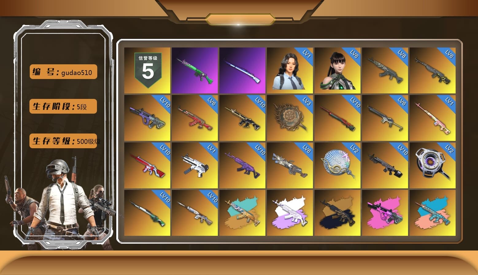 Rest in Pink — Dragunov [1], Medusa — Beryl M762 (Gray Purple), Medusa — Beryl M762 (Gold Charcoal), Zhu Bajie — M416 (Teal Orange), Zhu Bajie — M416 (Magenta Peach), No Signal — M416 (Purple Charcoal), ZERO-G — MP5K (Lime Blue), Siren — Pan (Pink), No Signal — M416 (Yellow Black), Obscura - Mk12 (Silver Fuchsia), Cosmic Caliber - Kar98k (White Yellow), Pretend Prototype - SLR (Navy Red), Coral Smoke Grenade, Teal Smoke Grenade, Emerald Smoke Grenade, Ivory Fog of Fury — M79, Yellow Fog of Fury — M79, Purple Magical Mist — M79, Hi-top Trainers (Red), Break's Gloves, Duncan's Infiltrator Handwraps, Harley Quinn's Hair, The Joker's Hair, «Panamera Turbo S» Sedan, «911 Carrera GTS» Sports Car, «Cayenne Turbo GT» SUV, «Countach LPI 800-4» Sports Car, «Urus S» SUV, «V12 Vantage Roadster (Luxe)» Sports Car, «DBX707» SUV, «Panigale V4 S (Ducati Red)» Motorcycle, SkipNhO's SLR, Lumi's Kar98k, Ashek's AKM, 9S's Hairstyle, Jonathan Kamau, Snow Glasses, PGC 2021 Contingent Chaos Mask, The Joker's Hair, Demon Biker Horns, Kansas Headband, La Catrina Makeup, PLAYERUNKNOWN's Bandana, Heavy Fur Coat (Black), SkipNhO's SLR, Rash Beixli Xtra Tough Jacket, Pubg X Newjeans, Aespa, Polar Bear Feet, Nier, Harley Quinn's Hair, Hairstyle PGI.S, Rash Beixli Xtra Tough Jacket, Luuauler's AUG, JennaJulien's M24, Harley Quinn's Makeup, FireDragon's Shirt, SkipNhO's Shirt, JennaJulien's Pleated Skirt, Ryan the Lion Hoodie, BreaK's Hoodie, XingHun's Tiger Strike Jacket, XingHun's Tiger Strike Pants, manson's Hoodie, Manson's Tracksuit Pants, PJS 2019 Phase 2 Jacket, PKL 2019 Phase 2 Jacket, «DBX707» SUV, Sideshow Bear Feet, Exquisite Pants, MET Asia Series Distressed Jeans, Sha Wujing's Shorts, StreamerOne, Full Autumn — M416, Wakgood's M416, PGC 2019 - AKM, XingHun's AKM, PGC 2019 — SCAR-L, BreaK's SLR, PGC 2019 — Mini14, PGC 2019 — Kar98k, Wakgood's AWM, MOZZ's M24, Forever's S1897, PGC 2019 — Pan, PUBG Nations Cup 2019 Pan, Festive Gloves (Red), Crash Test Handwraps, Diva Glasses (White), GLL Grand Slam Sweatshirt, DOUYU T-shirt, Zerator's Pleated Skirt - 1
