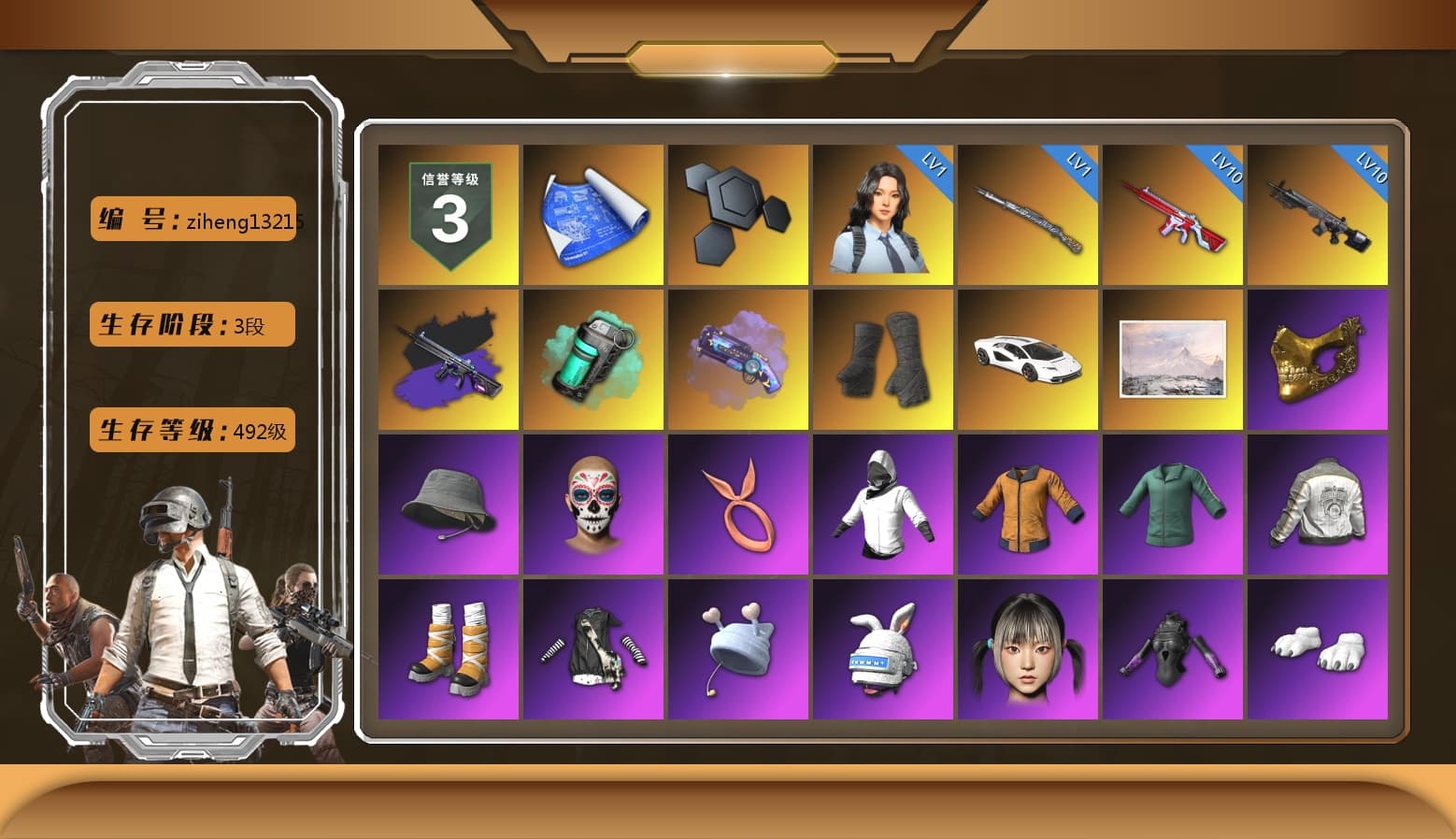 No Signal — M416 (Purple Charcoal), Teal Smoke Grenade, Purple Magical Mist — M79, Duncan's Infiltrator Handwraps, «Countach LPI 800-4» Sports Car, PGC 2021 Contingent Chaos Mask, Pubg X Newjeans, Polar Bear Feet, PML 2019 Phase 2 Jacket, XingHun's Tiger Strike Jacket, XingHun's Tiger Strike Pants, PKL 2019 Phase 2 Jacket, Exquisite Pants, XiongDi Hoodie, MET Asia Series Distressed Jeans, Sha Wujing's Shorts, StreamerOne, Training Jacket (Green), Festive Gloves (Red), Blue Thunder Gloves - 1