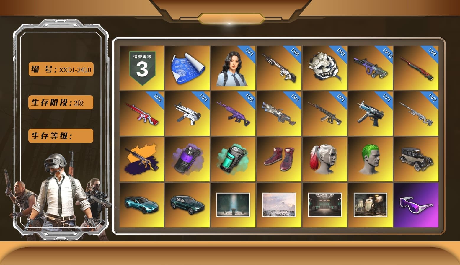 No Signal — M416 (Yellow Black), Purple Smoke Grenade, Teal Smoke Grenade, Hi-top Trainers (Red), Harley Quinn's Hair, The Joker's Hair, «V12 Vantage Roadster (Luxe)» Sports Car, «DBX707» SUV, Snow Glasses, PGC 2021 Contingent Chaos Mask, The Joker's Hair, Demon Biker Horns, PLAYERUNKNOWN's Bandana, Heavy Fur Coat (Black), Rash Beixli Xtra Tough Jacket, Polar Bear Feet, Harley Quinn's Hair, Rash Beixli Xtra Tough Jacket, Harley Quinn's Makeup, NPL 2019 Phase 2 Jacket, «DBX707» SUV, StreamerOne, Full Autumn — M416, 17SHOU's Beryl M762, Crash Test Handwraps, Diva Glasses (White), HUYA T-shirt, DOUYU T-shirt - 1