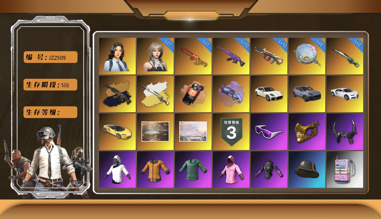 Minotaur — AUG [MAX], Yule Sleigh — Mini14 [MAX], Glasya [2], Medusa — Beryl M762, Siren — Pan, «Chiron» Sports Car, Hanna, Rash Beixli Xtra Tough Jacket, Rash Beixli Xtra Tough Jacket, Snow Glasses, PGC 2021 Contingent Chaos Mask, Harley Quinn's Hair, Demon Biker Horns, Danucd's Gloves, Coral Smoke Grenade, Purple Magical Mist — M79, «Chiron» Sports Car, «Cayenne Turbo GT» SUV, «Panamera Turbo S» Sedan, Medusa — Beryl M762 (Gold Charcoal), Cosmic Caliber - Kar98k, Cosmic Caliber - Kar98k (White Yellow) - 1