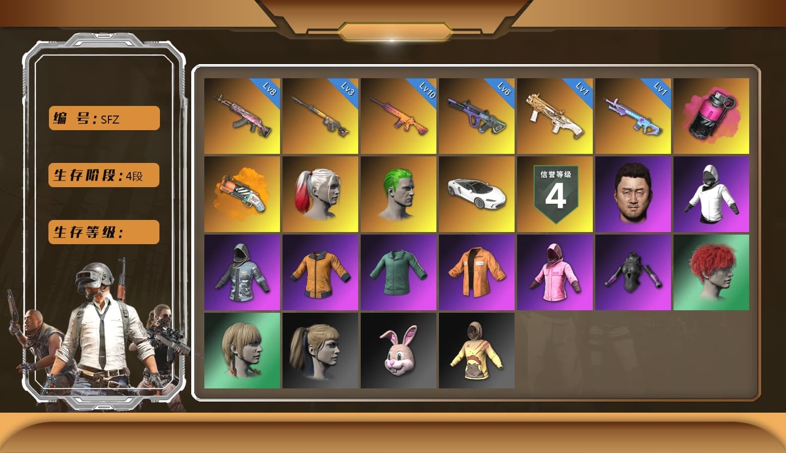 Gear Head — Beryl M762 [MAX], Magenta Smoke Grenade, Trick-or-treat — M416, Neon Dream — AUG, Buzzkill — SLR, «McLaren GT Standard (Silica White)» Sports Car, Hocus Focus — Mk12, Danucd's Gloves, Harley Quinn's Hair, Harley Quinn's Hair, The Joker's Hair, Rash Beixli Xtra Tough Jacket, Escapee Jacket, Rash Beixli Xtra Tough Jacket, Orange Fog of Fury — M79 - 1