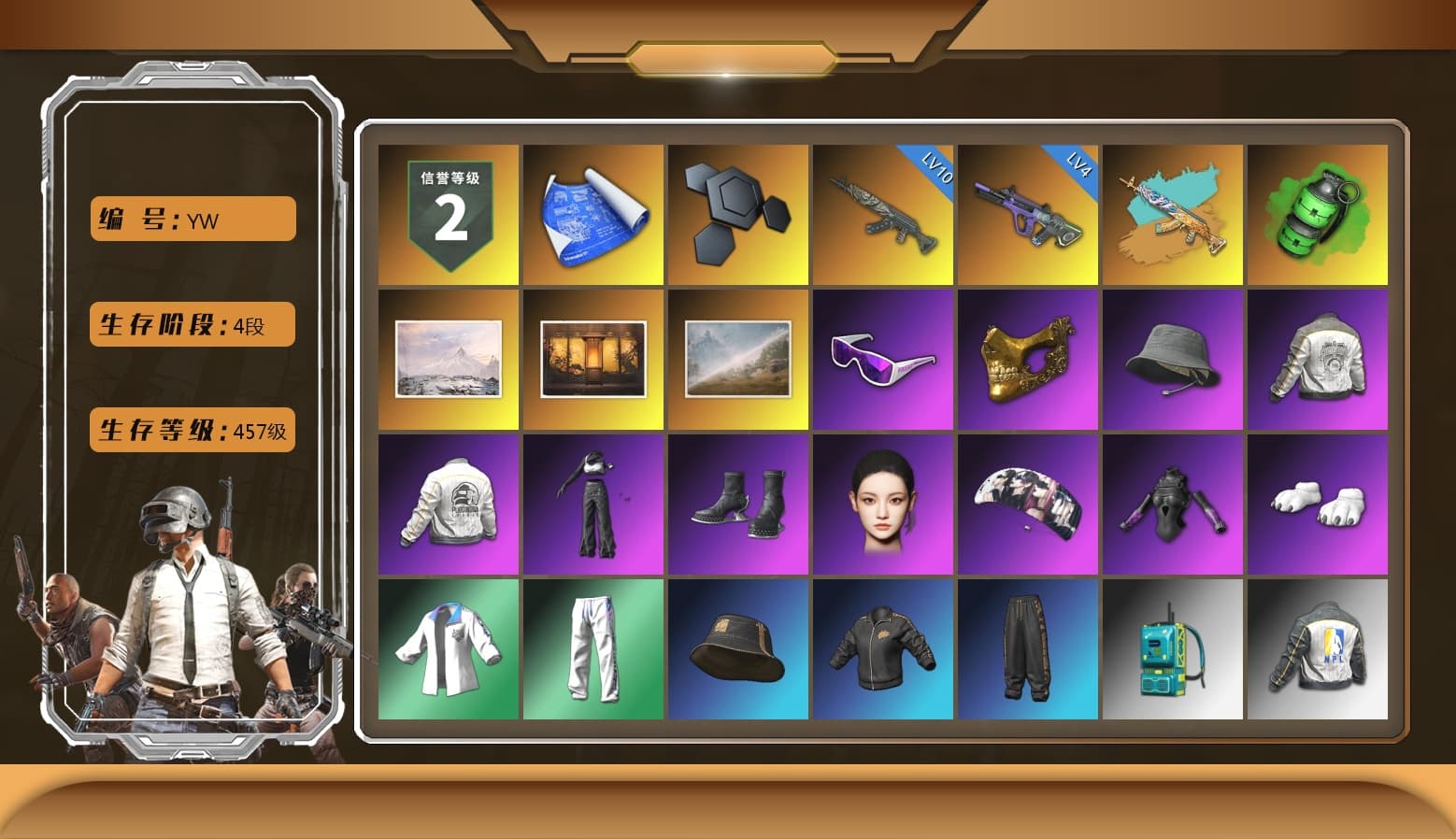 Emerald Smoke Grenade, Snow Glasses, PGC 2021 Contingent Chaos Mask, Aespa, Polar Bear Feet, PML 2019 Phase 2 Jacket, PEL 2019 Phase 2 Jacket, XingHun's Tiger Strike Jacket, XingHun's Tiger Strike Pants, NPL 2019 Phase 2 Jacket, PKL 2019 Phase 2 Jacket, MET Asia Series Distressed Jeans, Festive Gloves (Red) - 1