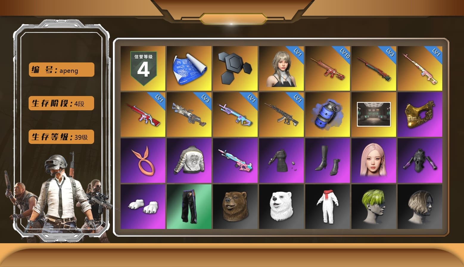 Rest in Pink — Dragunov [1], Blue Smoke Grenade, PGC 2021 Contingent Chaos Mask, Pubg X Newjeans, Aespa, Polar Bear Feet, Hairstyle PGI.S, PML 2019 Phase 2 Jacket, Sideshow Bear Feet, XiongDi Hoodie, Sha Wujing's Shorts, StreamerOne - 1