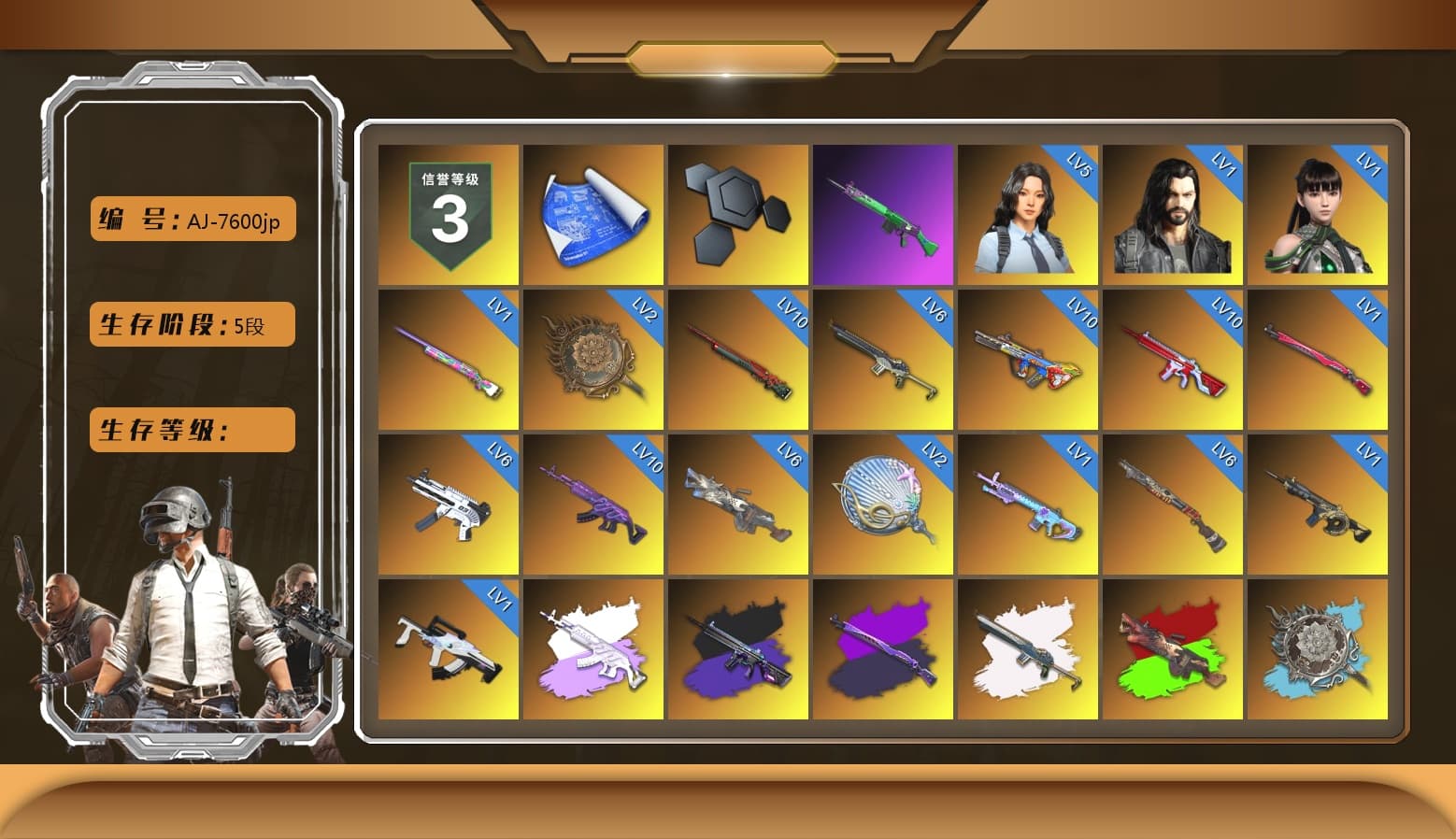 Medusa — Beryl M762 (Gray Purple), No Signal — M416 (Purple Charcoal), ZERO-G — MP5K (Crimson Navy), Cosmic Caliber - Kar98k (White Yellow), Cosmic Caliber - Kar98k, Emerald Smoke Grenade, Magenta Smoke Grenade, Yellow Fog of Fury — M79, Purple Magical Mist — M79, «911 Carrera GTS» Sports Car, «Chiron» Sports Car, «Countach LPI 800-4» Sports Car, «Urus S» SUV, SkipNhO's SLR, Ashek's AKM, Jonathan Kamau, Snow Glasses, PGC 2021 Contingent Chaos Mask, Demon Biker Horns, Polar Bear Feet, SkipNhO's SLR, Aespa, Harley Quinn's Hair, JennaJulien's M24, Shroud's Varsity Jacket, PGI 2018 «Four Angry Men» Hoodie, PML 2019 Phase 2 Jacket, PEL 2019 Phase 2 Jacket, XingHun's Tiger Strike Jacket, XingHun's Tiger Strike Pants, PJS 2019 Phase 2 Jacket, Sideshow Bear Feet, Exquisite Pants, StreamerOne, GPT 2025 Four Angry Men Jacket, Training Jacket (Green), Full Autumn — M416, Blue Thunder Gloves, shroud's Cloth Mask, HUYA T-shirt, Zerator's Pleated Skirt, «DBX707» SUV - 1