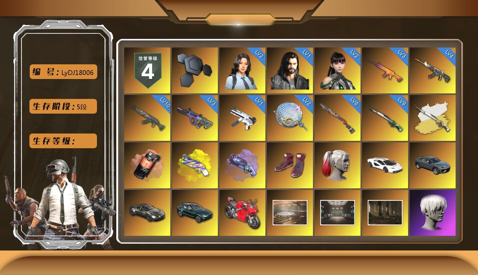 Cosmic Caliber - Kar98k (White Yellow), Coral Smoke Grenade, Yellow Fog of Fury — M79, Purple Magical Mist — M79, Hi-top Trainers (Red), Harley Quinn's Hair, «Countach LPI 800-4» Sports Car, «V12 Vantage Roadster» Sports Car, «DBX707» SUV, «Panigale V4 S (Ducati Red)» Motorcycle, 9S's Hairstyle, Jonathan Kamau, Snow Glasses, PGC 2021 Contingent Chaos Mask, PLAYERUNKNOWN's Bandana, Heavy Fur Coat (Black), Rash Beixli Xtra Tough Jacket, Aespa, Polar Bear Feet, Nier, Rash Beixli Xtra Tough Jacket, Harley Quinn's Makeup, NPL 2019 Phase 2 Jacket, PKL 2019 Phase 2 Jacket, «DBX707» SUV, Sideshow Bear Feet, XiongDi Hoodie, Sha Wujing's Shorts, StreamerOne, Full Autumn — M416, HUYA T-shirt - 1