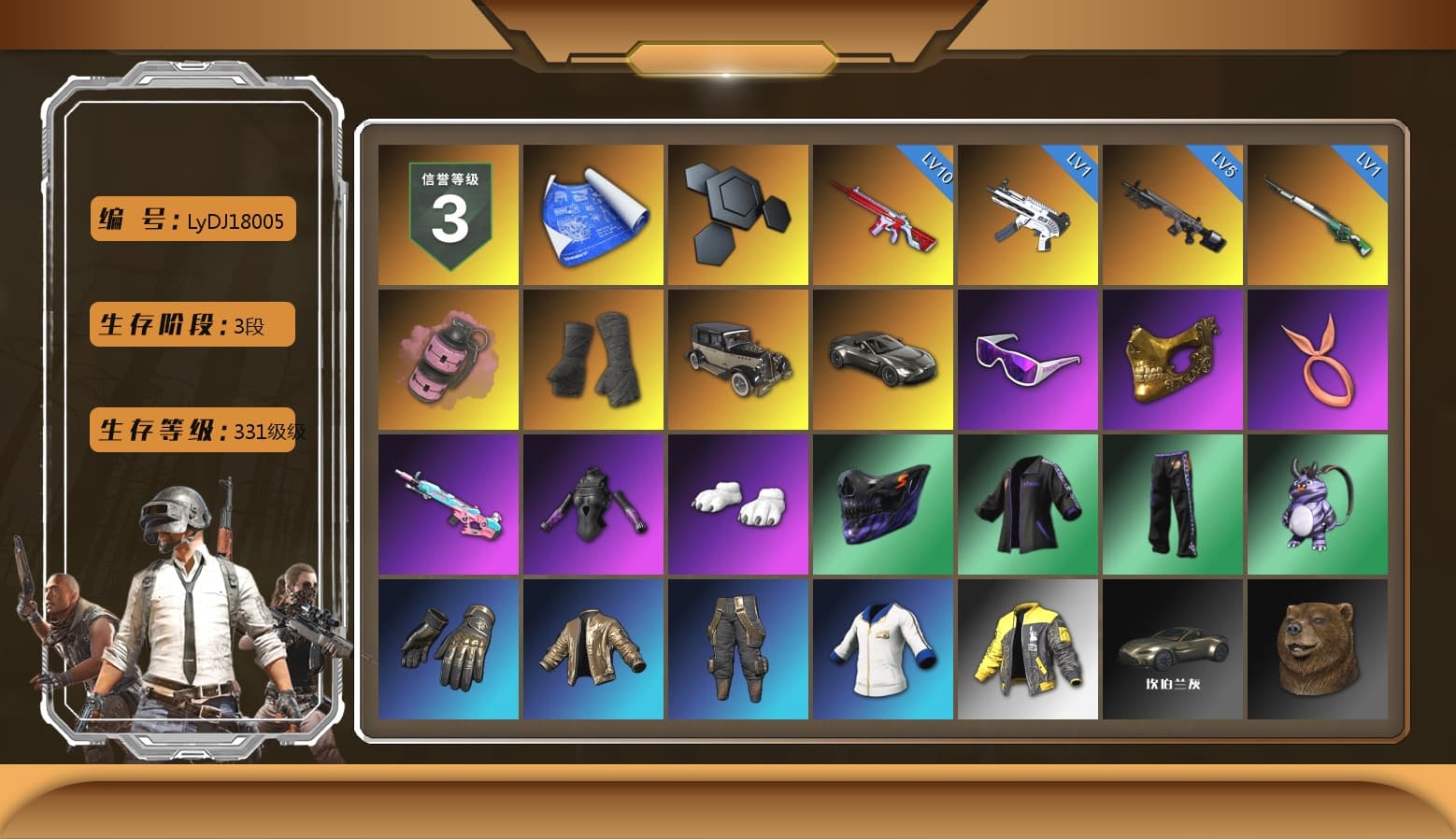 Pink Smoke Grenade, Duncan's Infiltrator Handwraps, «V12 Vantage Roadster» Sports Car, Snow Glasses, PGC 2021 Contingent Chaos Mask, Pubg X Newjeans, Polar Bear Feet, Harley Quinn's Hair, Rash Beixli Xtra Tough Jacket, Sideshow Bear Feet, Exquisite Pants, MET Asia Series Distressed Jeans, StreamerOne, Full Autumn — M416, Festive Gloves (Red), GLL Grand Slam Sweatshirt - 1
