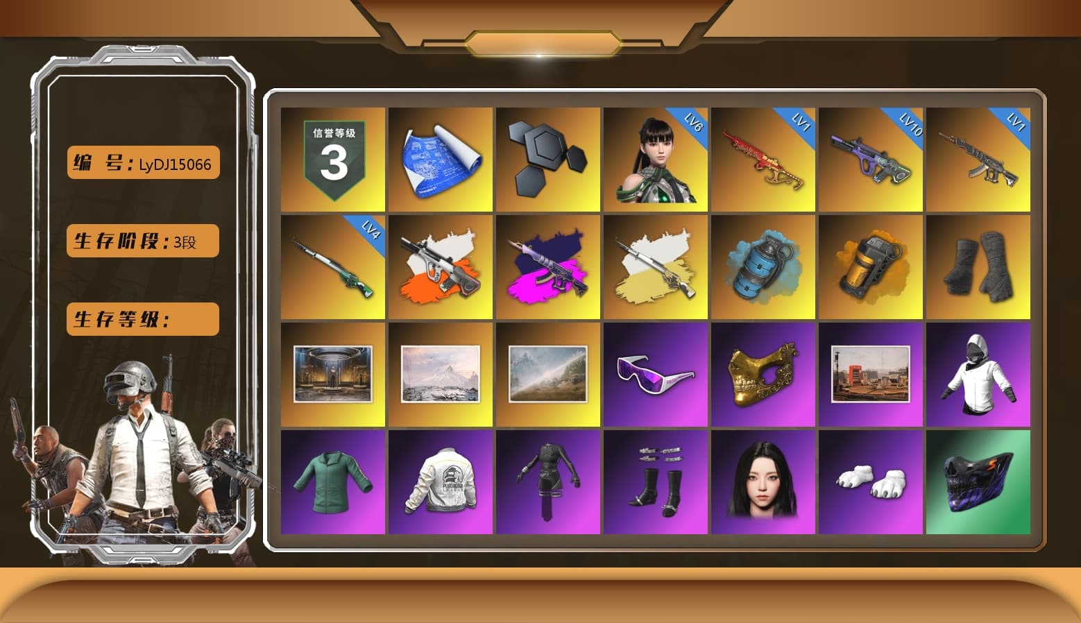 Neon Dream - AUG (White Orange), Demon's Touch - ACE32 (Purple Fuchsia), Cosmic Caliber - Kar98k (White Yellow), Azure Smoke Grenade, Orange Smoke Grenade, Duncan's Infiltrator Handwraps, Snow Glasses, PGC 2021 Contingent Chaos Mask, Aespa, Polar Bear Feet, PEL 2019 Phase 2 Jacket, XingHun's Tiger Strike Jacket, XingHun's Tiger Strike Pants, PJS 2019 Phase 2 Jacket, Exquisite Pants, Sha Wujing's Shorts, HUYA T-shirt - 1