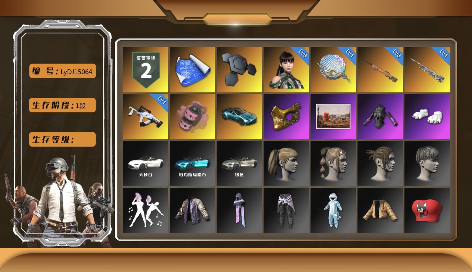 Pink Smoke Grenade, «V12 Vantage Roadster (Luxe)» Sports Car, PGC 2021 Contingent Chaos Mask, Polar Bear Feet, Harley Quinn's Hair - 1