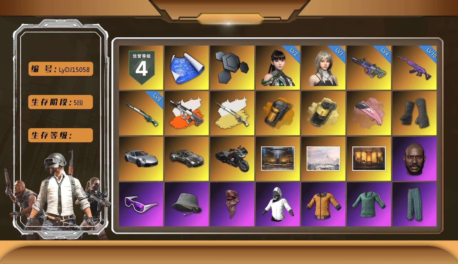 Neon Dream - AUG (White Orange), Cosmic Caliber - Kar98k (White Yellow), Orange Smoke Grenade, Yellow Smoke Grenade, Duncan's Infiltrator Handwraps, «911 Carrera GTS» Sports Car, «V12 Vantage Roadster» Sports Car, Jonathan Kamau, Snow Glasses, PLAYERUNKNOWN's Bandana, Aespa, Polar Bear Feet, PJS 2019 Phase 2 Jacket, Exquisite Pants, MET Asia Series Distressed Jeans, Sha Wujing's Shorts, StreamerOne, GLL Grand Slam Sweatshirt - 1