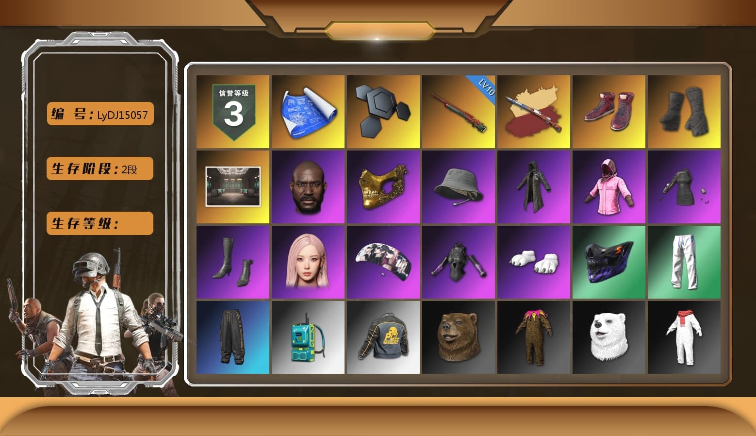 Hi-top Trainers (Red), Duncan's Infiltrator Handwraps, Jonathan Kamau, PGC 2021 Contingent Chaos Mask, Heavy Fur Coat (Black), Rash Beixli Xtra Tough Jacket, Aespa, Polar Bear Feet, Harley Quinn's Hair, Rash Beixli Xtra Tough Jacket, XingHun's Tiger Strike Pants, Sideshow Bear Feet, XiongDi Hoodie, Sha Wujing's Shorts, StreamerOne, DOUYU T-shirt - 1