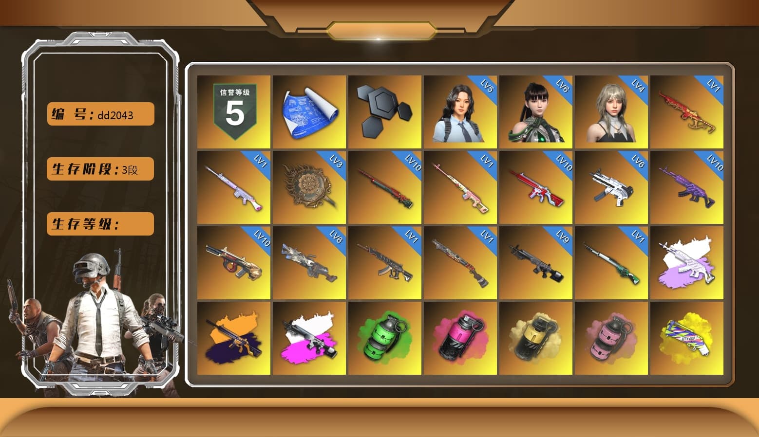 Rest in Pink — Dragunov [1], Medusa — Beryl M762 (Gray Purple), No Signal — M416 (Yellow Black), Obscura - Mk12 (Silver Fuchsia), Emerald Smoke Grenade, Magenta Smoke Grenade, Yellow Smoke Grenade, Pink Smoke Grenade, Yellow Fog of Fury — M79, Purple Magical Mist — M79, Blue Magical Mist — M79, «Panamera Turbo S» Sedan, «911 Carrera GTS» Sports Car, «Cayenne Turbo GT» SUV, «Chiron» Sports Car, «Countach LPI 800-4» Sports Car, «Urus S» SUV, «Panigale V4 S (Twilight Torque)» Motorcycle, Jonathan Kamau, PGC 2021 Contingent Chaos Mask, Demon Biker Horns, Aespa, Polar Bear Feet, Harley Quinn's Hair, "CVO™ Road Glide® ST" Motorcycle, PEL 2019 Phase 2 Jacket, XingHun's Tiger Strike Jacket, XingHun's Tiger Strike Pants, NPL 2019 Phase 2 Jacket, PKL 2019 Phase 2 Jacket, Sideshow Bear Feet, Exquisite Pants, XiongDi Hoodie, Sha Wujing's Shorts, StreamerOne, Full Autumn — M416, Festive Gloves (Red), Diva Glasses (White), GLL Grand Slam Sweatshirt - 1