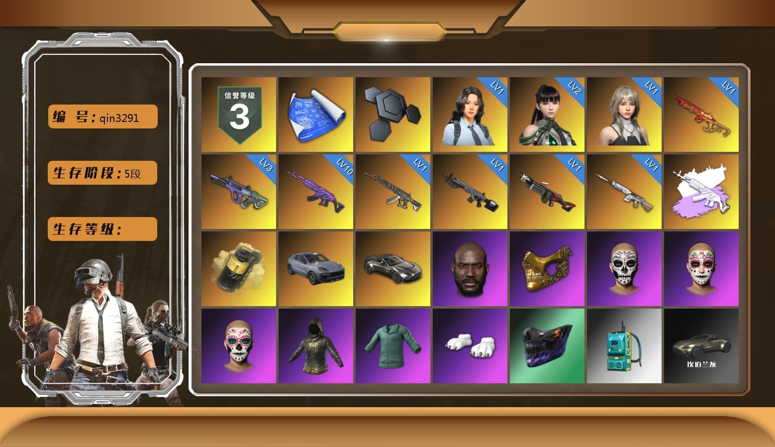 Medusa — Beryl M762 (Gray Purple), Yellow Smoke Grenade, «Cayenne Turbo GT» SUV, «V12 Vantage Roadster» Sports Car, Jonathan Kamau, PGC 2021 Contingent Chaos Mask, Polar Bear Feet, Harley Quinn's Hair, Exquisite Pants, StreamerOne, Blue Thunder Gloves - 1