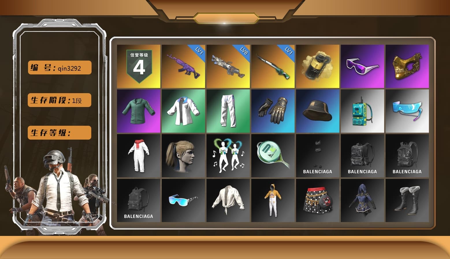 Yellow Smoke Grenade, Snow Glasses, PGC 2021 Contingent Chaos Mask, Harley Quinn's Hair, XingHun's Tiger Strike Jacket, XingHun's Tiger Strike Pants, MET Asia Series Distressed Jeans, StreamerOne, HUYA T-shirt, DOUYU T-shirt - 1