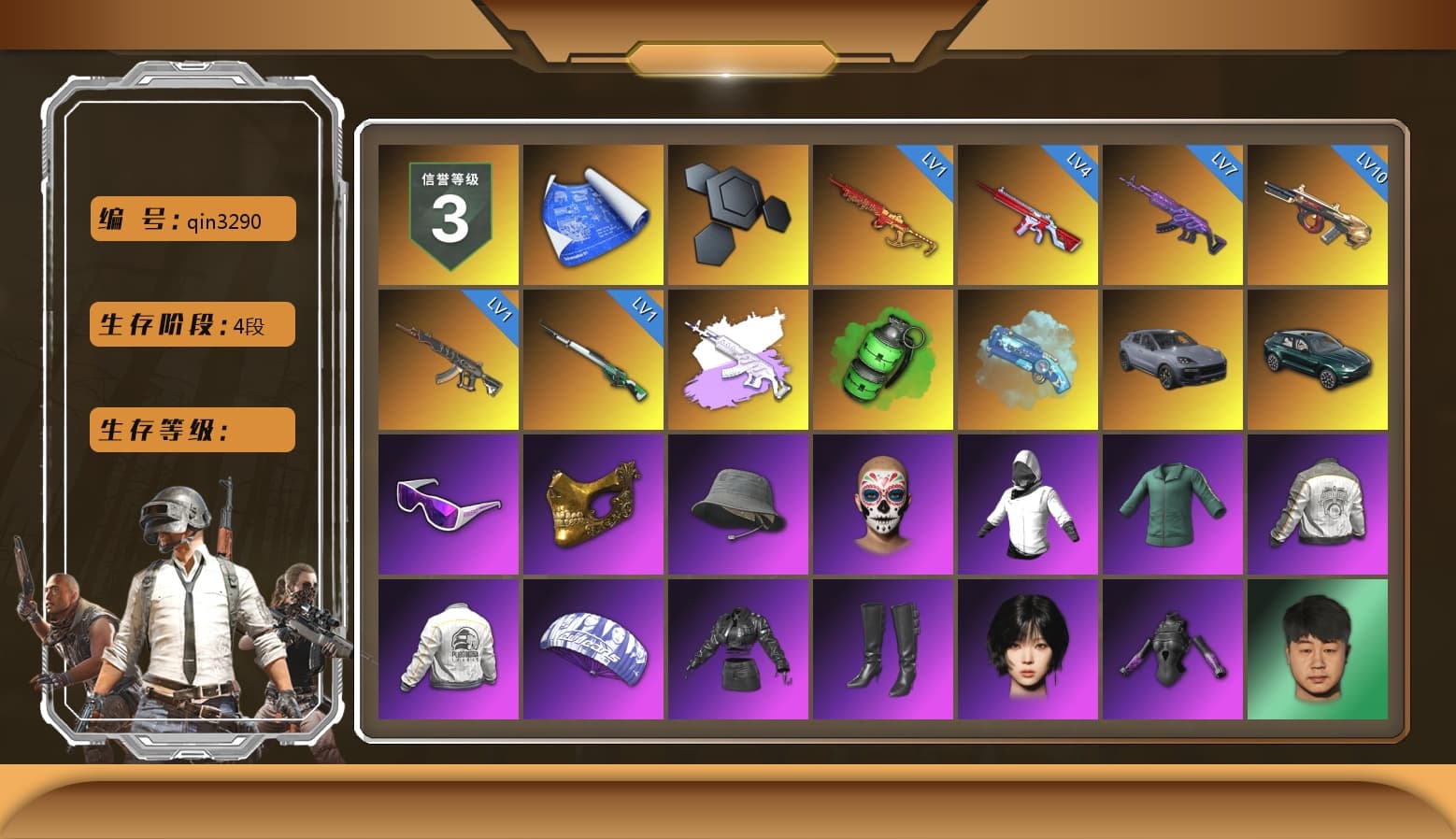 Medusa — Beryl M762 (Gray Purple), Emerald Smoke Grenade, Blue Magical Mist — M79, «Cayenne Turbo GT» SUV, «DBX707» SUV, Snow Glasses, PGC 2021 Contingent Chaos Mask, Pubg X Newjeans, Aespa, Harley Quinn's Hair, PML 2019 Phase 2 Jacket, PEL 2019 Phase 2 Jacket, XingHun's Tiger Strike Jacket, PJS 2019 Phase 2 Jacket, «DBX707» SUV, Sideshow Bear Feet, Exquisite Pants, StreamerOne - 1