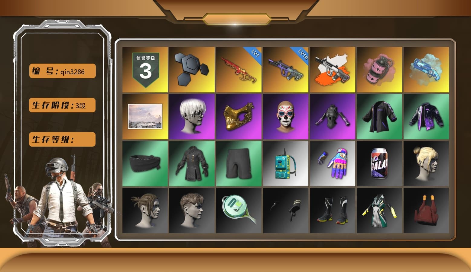 Neon Dream - AUG (White Orange), Pink Smoke Grenade, Blue Magical Mist — M79, 9S's Hairstyle, PGC 2021 Contingent Chaos Mask, Nier, Sha Wujing's Shorts, StreamerOne - 1