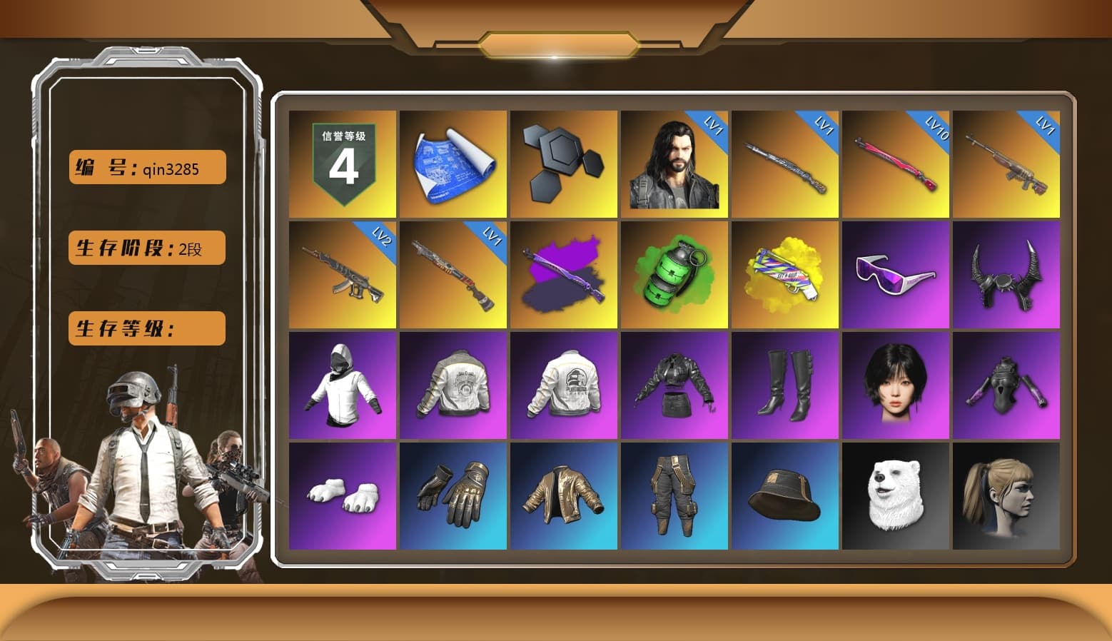 Emerald Smoke Grenade, Yellow Fog of Fury — M79, Snow Glasses, Demon Biker Horns, Aespa, Polar Bear Feet, Harley Quinn's Hair, PML 2019 Phase 2 Jacket, PEL 2019 Phase 2 Jacket, StreamerOne, Full Autumn — M416 - 1