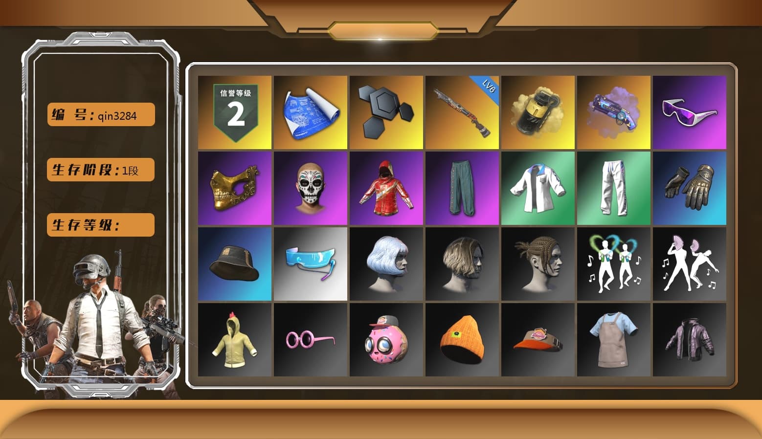 Yellow Smoke Grenade, Purple Magical Mist — M79, Snow Glasses, PGC 2021 Contingent Chaos Mask, XingHun's Tiger Strike Jacket, XingHun's Tiger Strike Pants, Sideshow Bear Feet, DOUYU T-shirt - 1