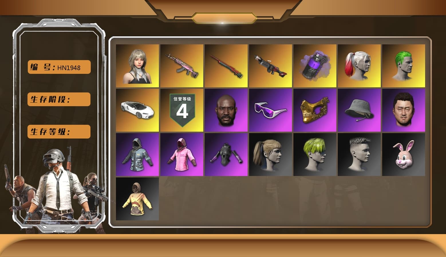 Purple Smoke Grenade, Hi-top Trainers (Red), Harley Quinn's Hair, The Joker's Hair, Jonathan Kamau, Snow Glasses, PGC 2021 Contingent Chaos Mask, The Joker's Hair, PLAYERUNKNOWN's Bandana, Heavy Fur Coat (Black), Rash Beixli Xtra Tough Jacket, Polar Bear Feet, Harley Quinn's Hair, Hairstyle PGI.S, Rash Beixli Xtra Tough Jacket, Ghosted — AKM, Speed & Momentum — M416, Ghosted — Kar98k, Speed & Momentum — Kar98k, Harley Quinn's Makeup, PGI 2018 «Four Angry Men» Hoodie, Sideshow Bear Feet, Sha Wujing's Shorts, StreamerOne, Full Autumn — M416, PGI T-Shirt, Hanna - 1