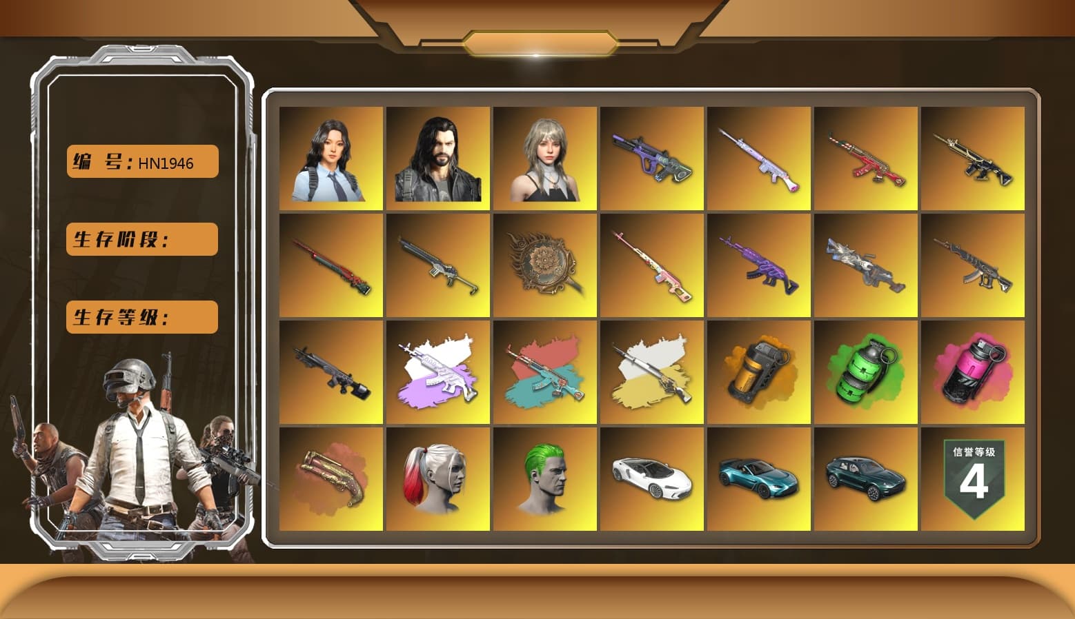 Rest in Pink — Dragunov [1], Medusa — Beryl M762 (Gray Purple), Cosmic Caliber - Kar98k (White Yellow), Cosmic Caliber - Kar98k, Orange Smoke Grenade, Emerald Smoke Grenade, Magenta Smoke Grenade, Crimson Fog of Fury — M79, Hi-top Trainers (Red), Harley Quinn's Hair, The Joker's Hair, «V12 Vantage Roadster (Luxe)» Sports Car, «DBX707» SUV, Jonathan Kamau, Snow Glasses, PGC 2021 Contingent Chaos Mask, The Joker's Hair, Demon Biker Horns, PLAYERUNKNOWN's Bandana, Heavy Fur Coat (Black), Rash Beixli Xtra Tough Jacket, Pubg X Newjeans, Polar Bear Feet, Harley Quinn's Hair, Rash Beixli Xtra Tough Jacket, Harley Quinn's Makeup, PEL 2019 Phase 2 Jacket, PJS 2019 Phase 2 Jacket, «DBX707» SUV, Sideshow Bear Feet, «Panigale V4 S (Ducati Red)» Motorcycle - 1