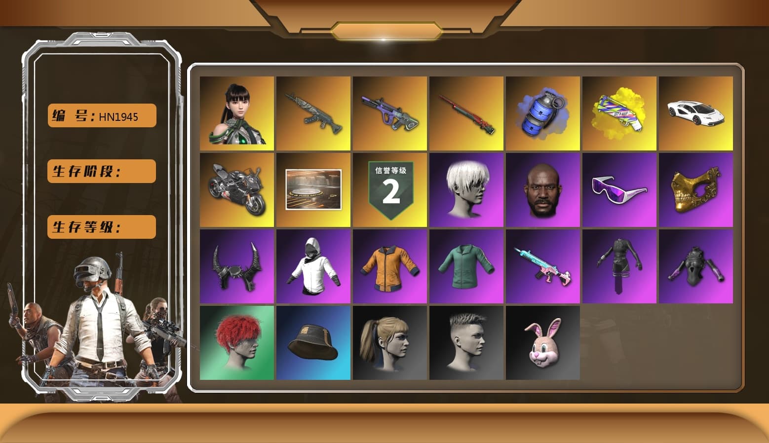 Blue Smoke Grenade, Yellow Fog of Fury — M79, «Countach LPI 800-4» Sports Car, «Panigale V4 S (Pitch Black)» Motorcycle, 9S's Hairstyle, Jonathan Kamau, Snow Glasses, PGC 2021 Contingent Chaos Mask, Demon Biker Horns, Pubg X Newjeans, Aespa, Polar Bear Feet, Harley Quinn's Hair, PEL 2019 Phase 2 Jacket, XingHun's Tiger Strike Jacket, XingHun's Tiger Strike Pants, Sideshow Bear Feet, Sha Wujing's Shorts, StreamerOne, HUYA T-shirt, DOUYU T-shirt, «DBX707» SUV - 1