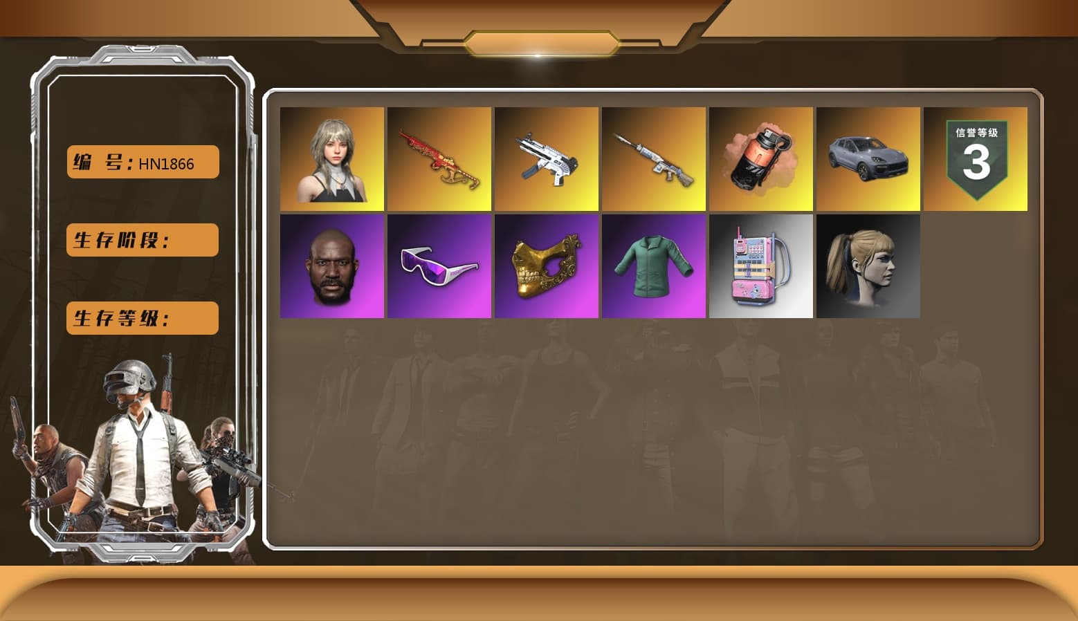 Coral Smoke Grenade, «Cayenne Turbo GT» SUV, Jonathan Kamau, Snow Glasses, PGC 2021 Contingent Chaos Mask, Polar Bear Feet, Harley Quinn's Hair, Sha Wujing's Shorts, StreamerOne, 2018 PUBG ALL-STAR T-shirt (Korean), Hanna, «DBX707» SUV - 1