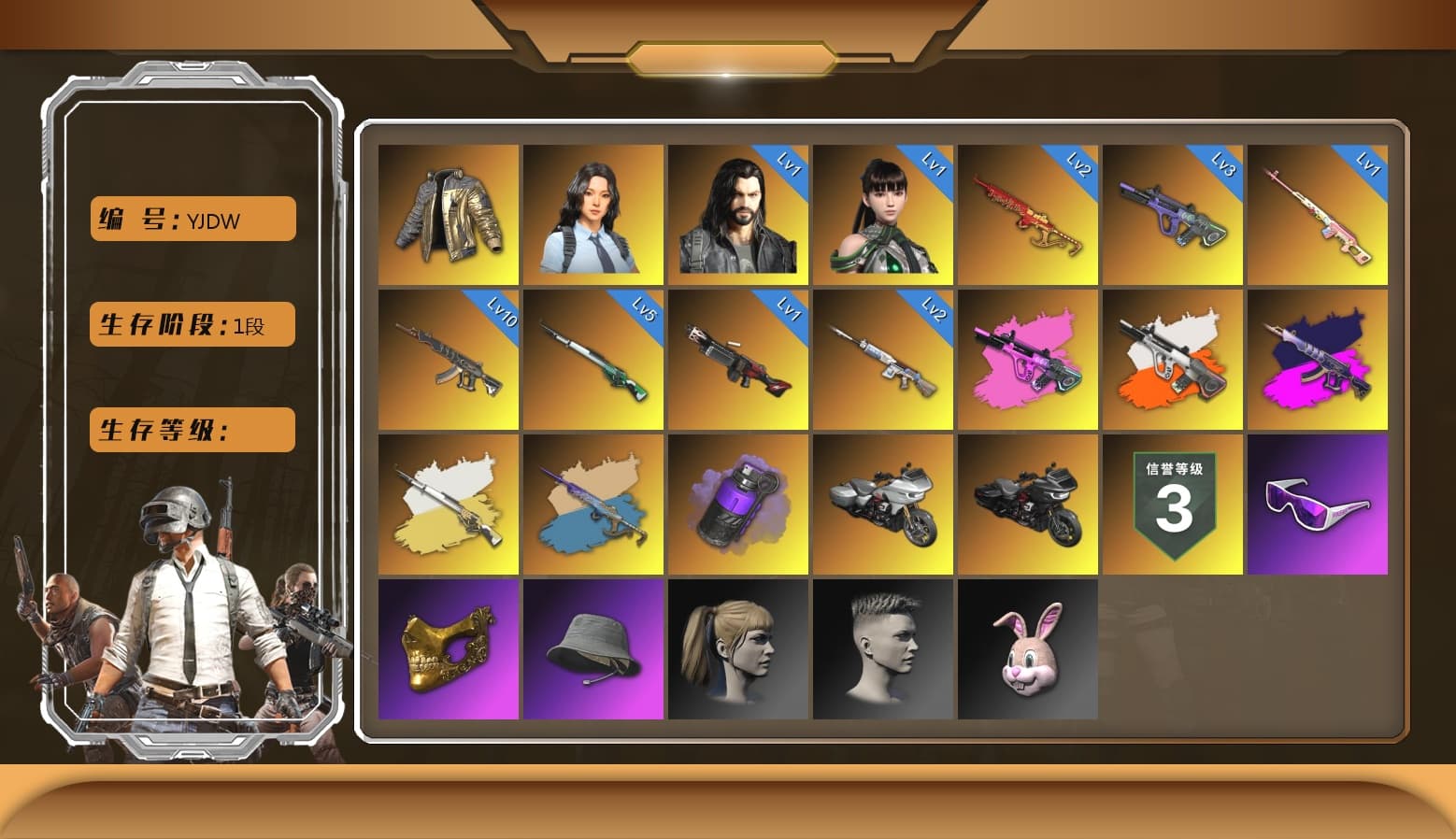 Cosmic Caliber - Kar98k [MAX], Pretend Prototype - SLR, Yule Sleigh — Mini14, Neon Dream — AUG, PGC 2021 Contingent Chaos Mask, Snow Glasses, Harley Quinn's Hair, Douyu Biker Jacket, Purple Smoke Grenade, Hanna, Demon's Touch — ACE32, Cosmic Caliber - Kar98k (White Yellow), Neon Dream - AUG (White Orange), Yule Sleigh - Mini14 (Gold Blue), Demon's Touch - ACE32 (Purple Fuchsia) - 1
