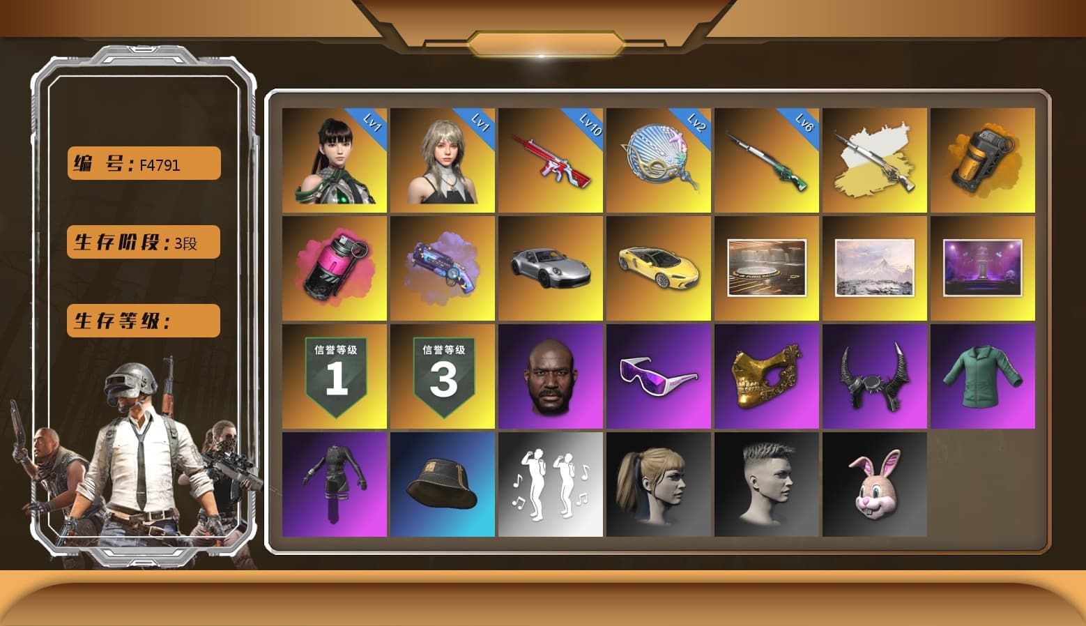Siren — Pan [MAX], Glasya [MAX], Magenta Smoke Grenade, No Signal — M416, PGC 2021 Contingent Chaos Mask, Jonathan Kamau, Snow Glasses, Demon Biker Horns, Harley Quinn's Hair, Orange Smoke Grenade, Purple Magical Mist — M79, Aespa, Cosmic Caliber - Kar98k, Cosmic Caliber - Kar98k (White Yellow), EVE - 1