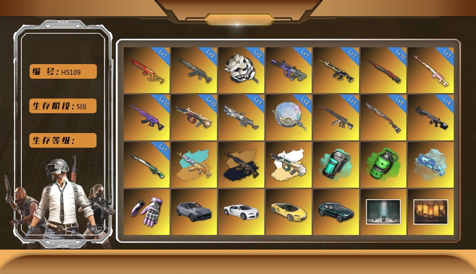 Minotaur — AUG [MAX], Sun Wukong — M24 [MAX], Azure Dragon — Beryl M762 [MAX], Medusa — Beryl M762 (Gold Charcoal), Emerald Smoke Grenade, Blue Magical Mist — M79, Medusa — Beryl M762, White Tiger — Pan, Siren — Pan, Neon Dream — AUG, Yule Sleigh — Mini14, Cerberus — M249, Zhu Bajie — M416, «Chiron» Sports Car, PGC 2021 Contingent Chaos Mask, Snow Glasses, Jonathan Kamau, Harley Quinn's Hair, Rash Beixli Xtra Tough Jacket, Rash Beixli Xtra Tough Jacket, Heybox Gloves, Danucd's Gloves, «DBX707» SUV, Teal Smoke Grenade, Demon's Touch — ACE32, Sun Scorched — S1897, «Chiron» Sports Car, «Cayenne Turbo GT» SUV, Obscura - Mk12, Cosmic Caliber - Kar98k - 1