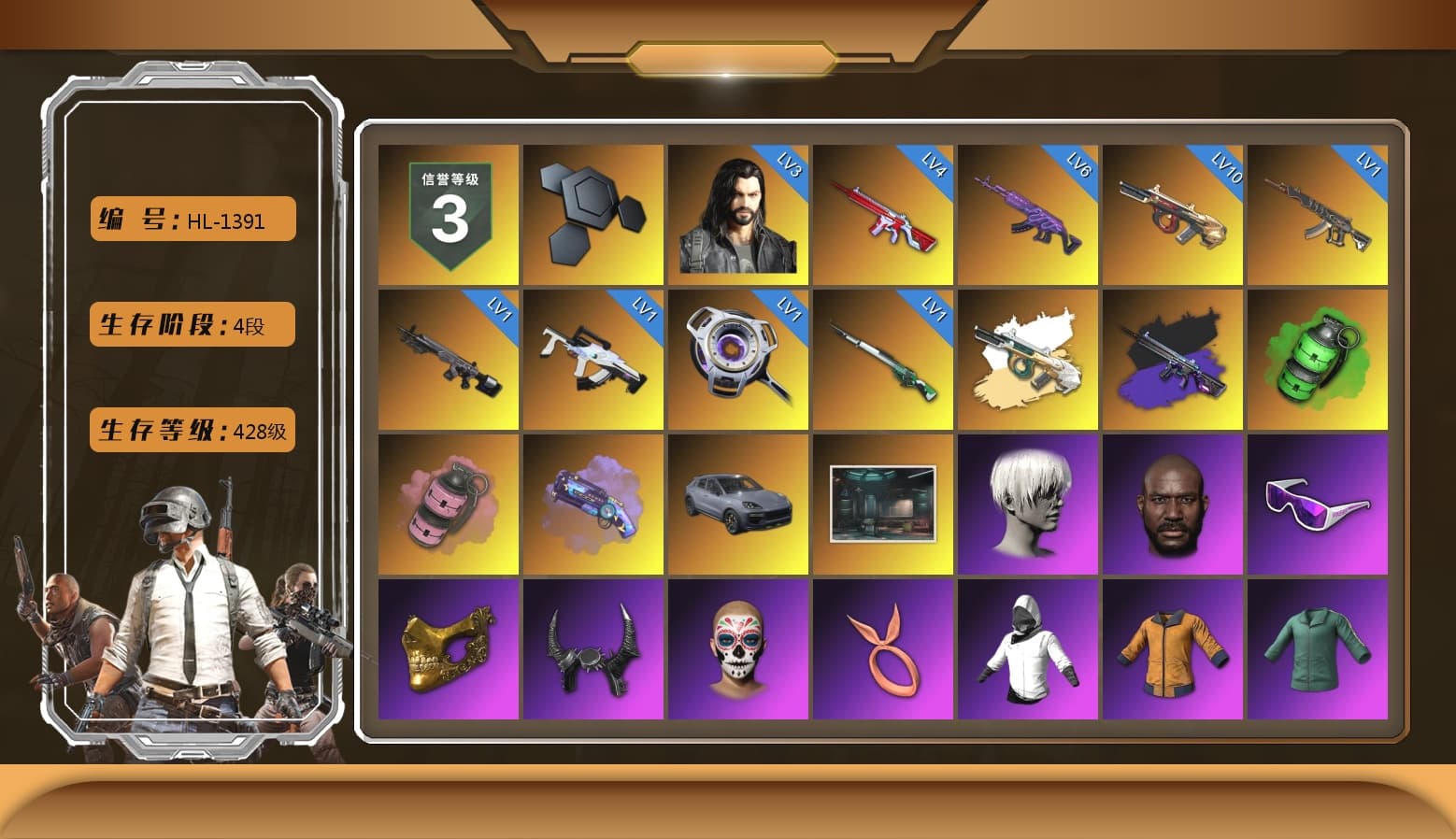 No Signal — M416 (Purple Charcoal), Emerald Smoke Grenade, Pink Smoke Grenade, Purple Magical Mist — M79, «Cayenne Turbo GT» SUV, 9S's Hairstyle, Jonathan Kamau, Snow Glasses, PGC 2021 Contingent Chaos Mask, Demon Biker Horns, Aespa, Polar Bear Feet, Nier, Harley Quinn's Hair, XingHun's Tiger Strike Jacket, Sideshow Bear Feet, Exquisite Pants, XiongDi Hoodie, Sha Wujing's Shorts, StreamerOne, Full Autumn — M416, Blue Thunder Gloves, HUYA T-shirt, DOUYU T-shirt - 1