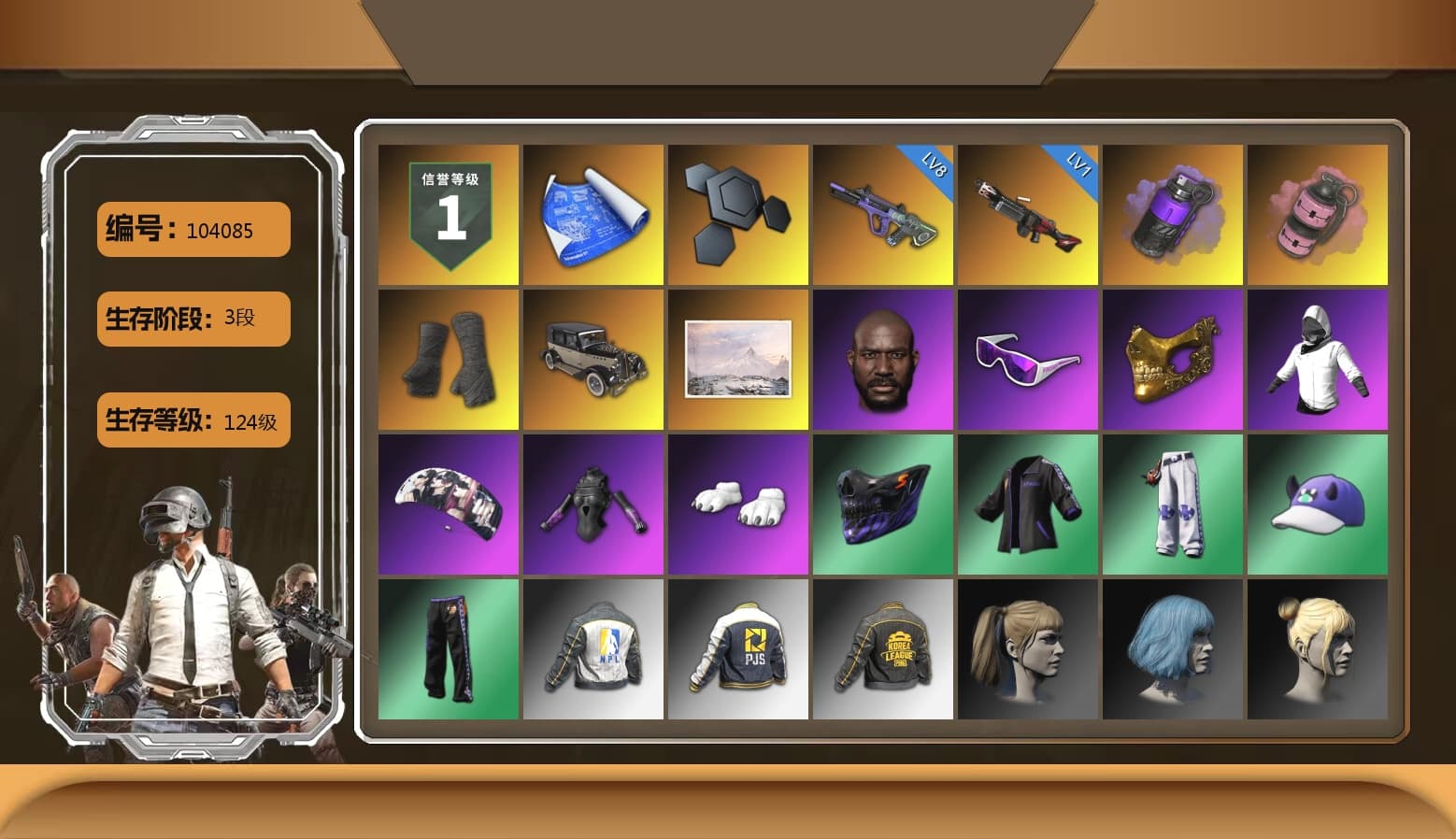 Purple Smoke Grenade, Pink Smoke Grenade, Duncan's Infiltrator Handwraps, Jonathan Kamau, Snow Glasses, PGC 2021 Contingent Chaos Mask, Aespa, Polar Bear Feet, Harley Quinn's Hair, NPL 2019 Phase 2 Jacket, PJS 2019 Phase 2 Jacket, PKL 2019 Phase 2 Jacket, Exquisite Pants, StreamerOne, Training Jacket (Green), Full Autumn — M416, Festive Gloves (Red), 2018 PUBG ALL-STAR T-shirt (Korean), HUYA T-shirt - 1